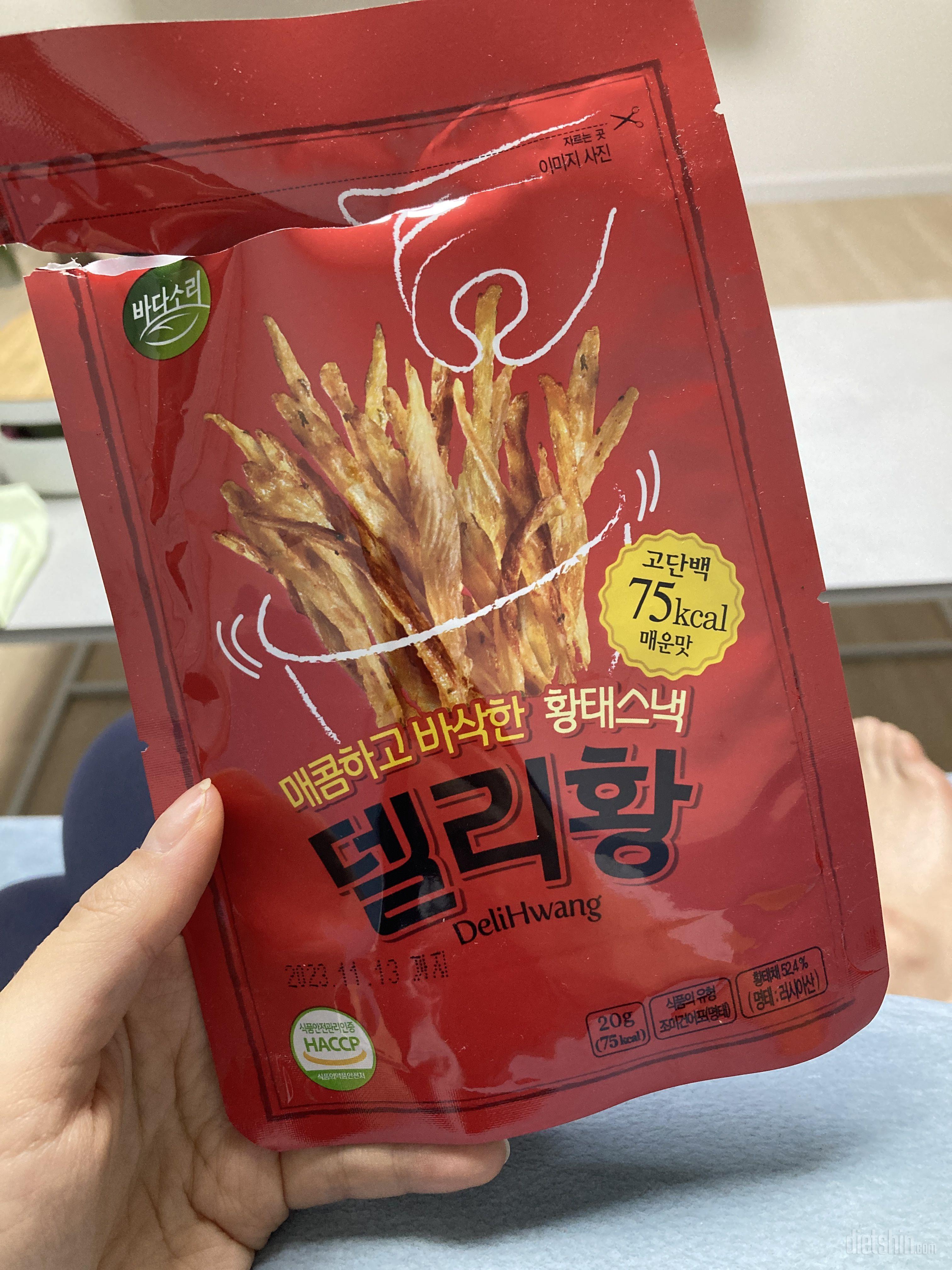 이거 엄청 맛있어여!! 평소에 건어물