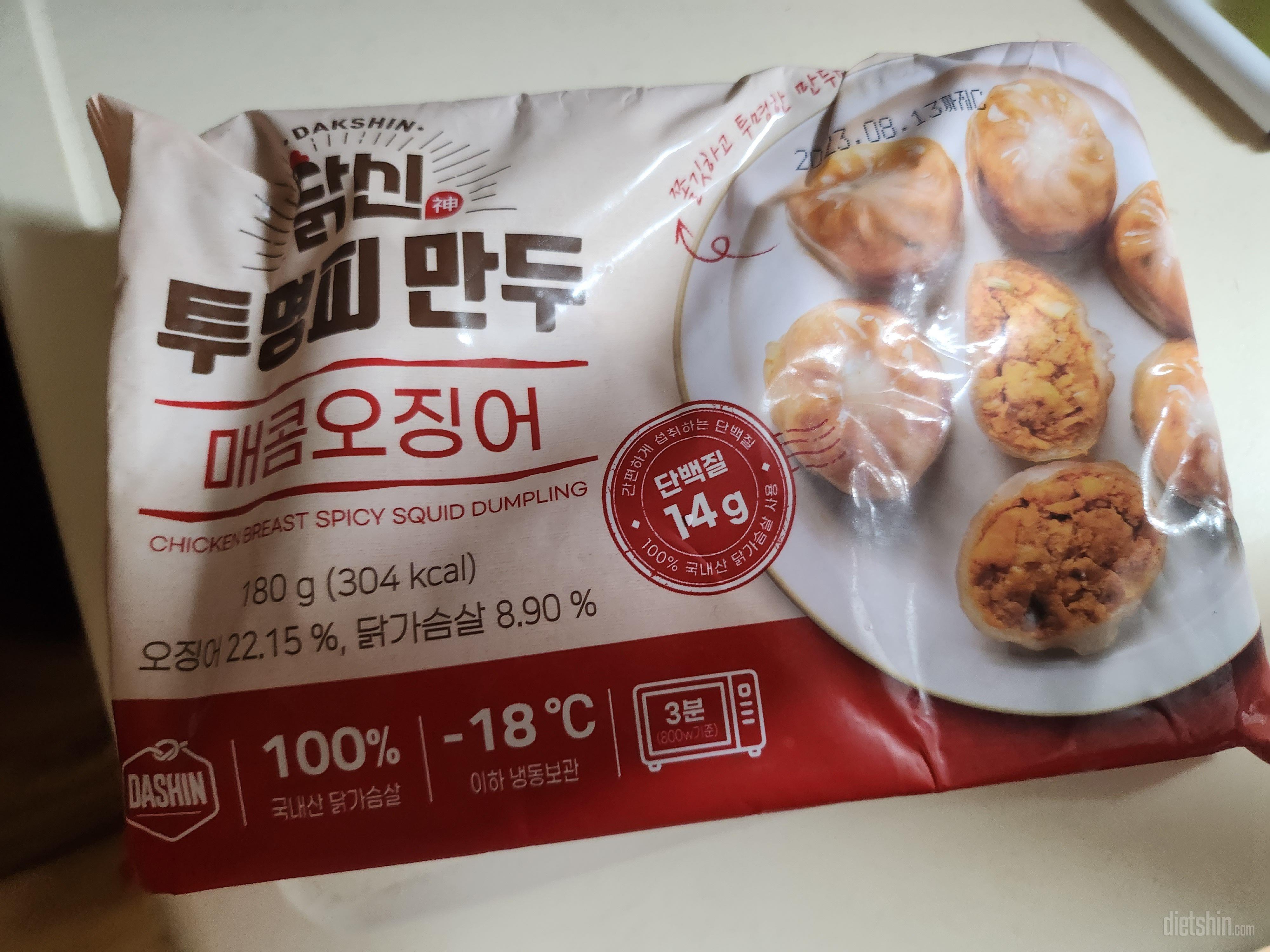 맛있게 매워요 오징어씹히는것듀 좋아요