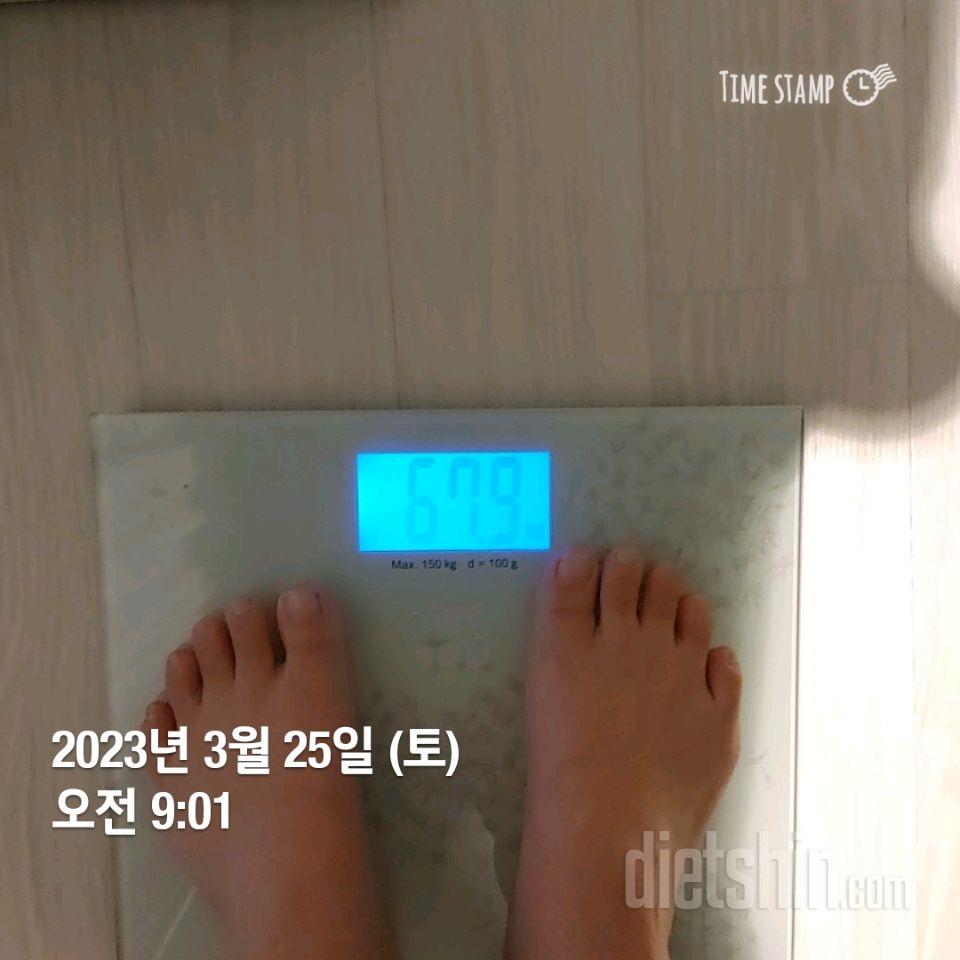 7일 아침 몸무게 재기6일차 성공!