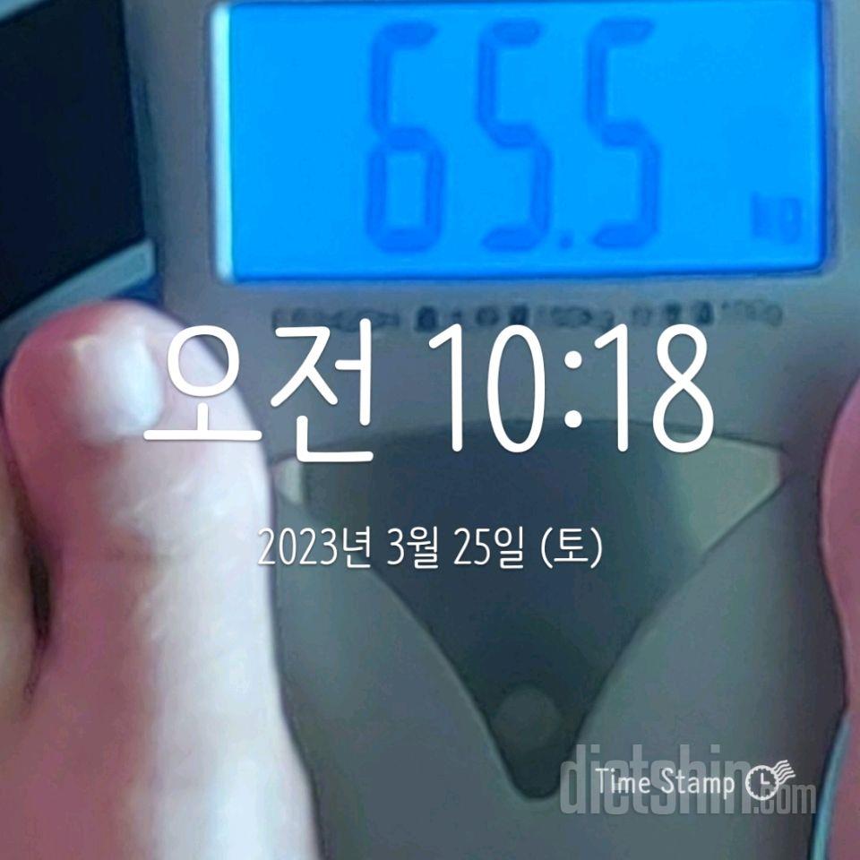 7일 아침 몸무게 재기4일차 성공!