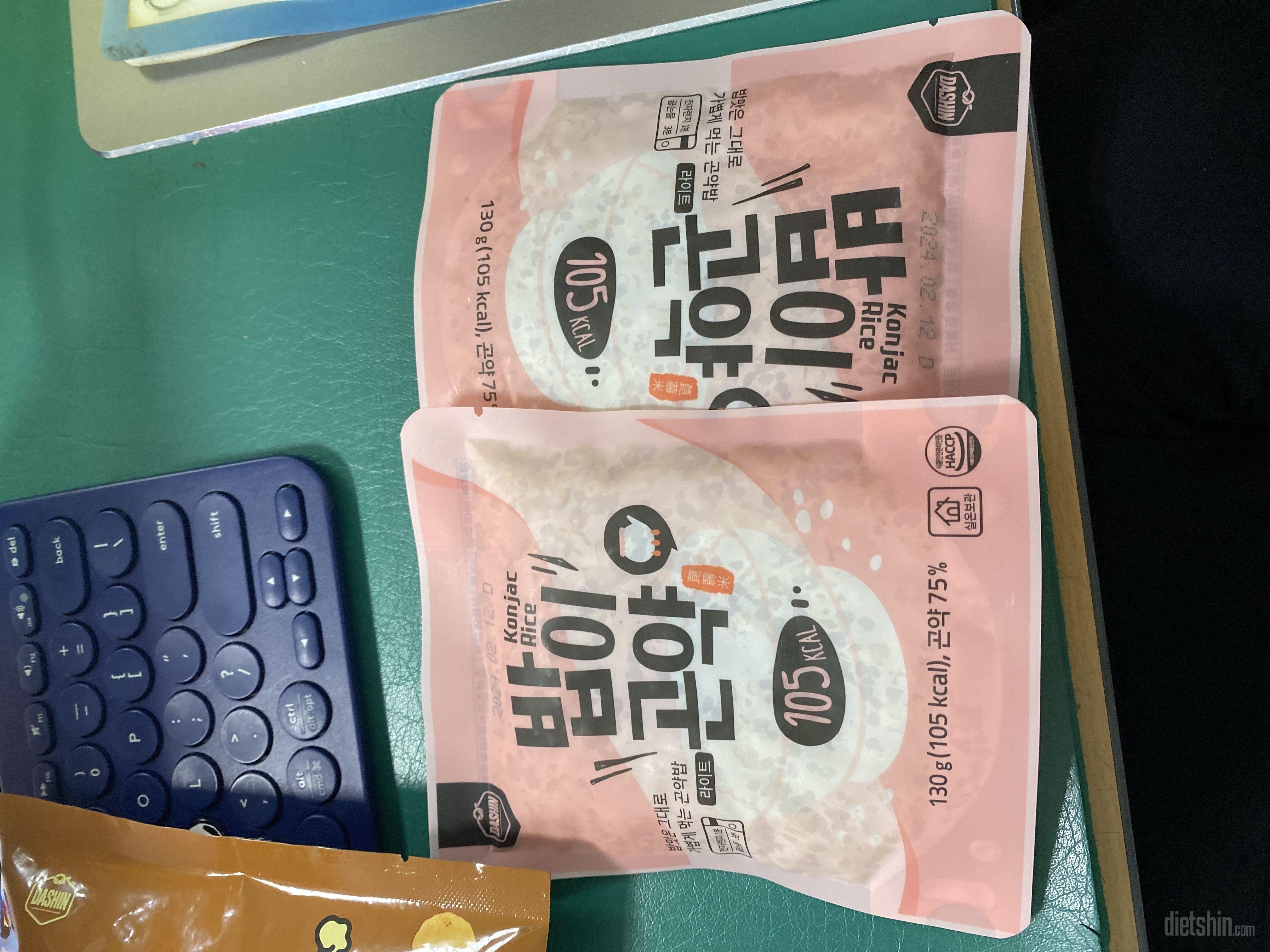 아직먹기전인데 맛있게 생겼어요