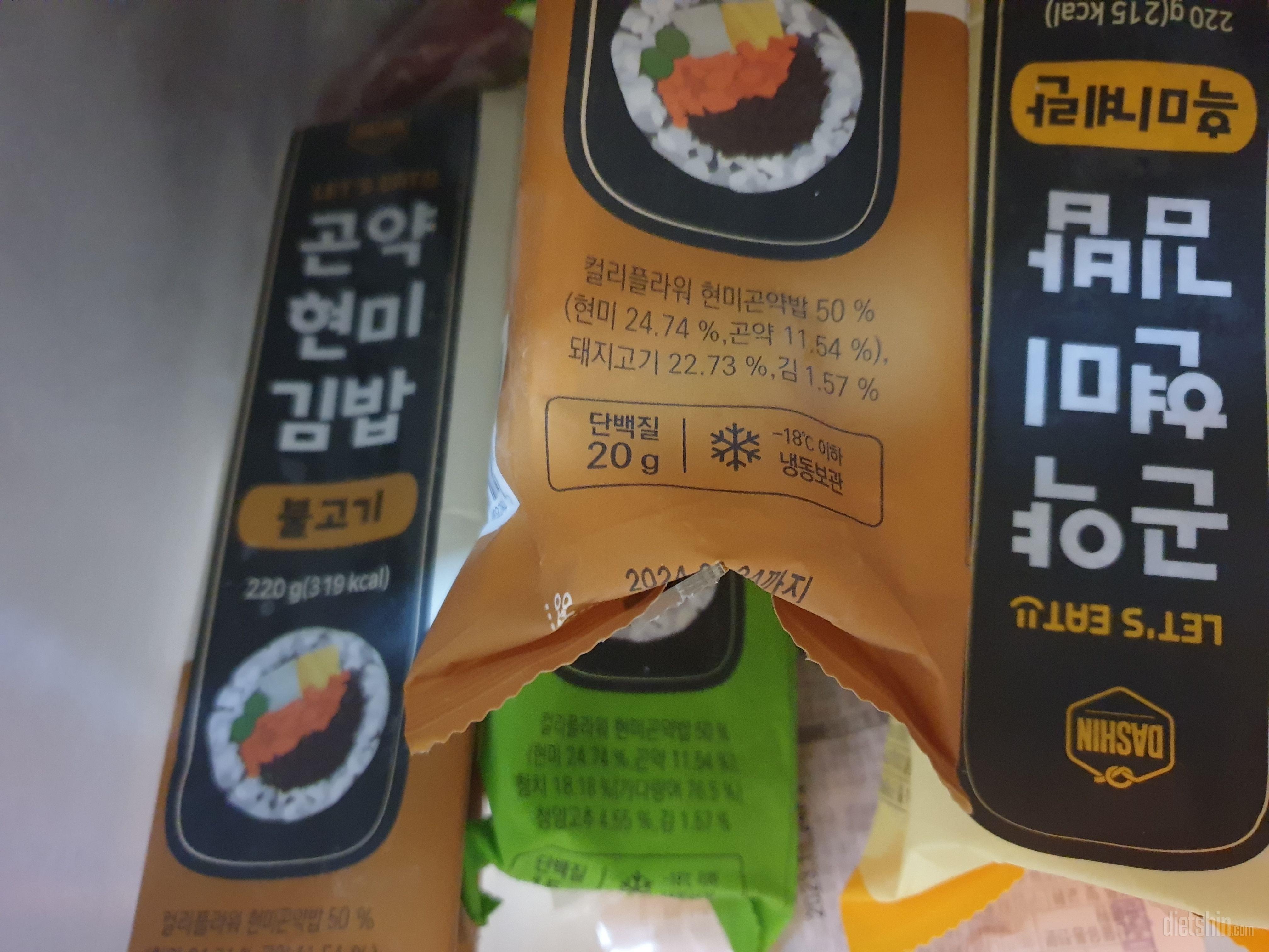 한끼 식사 좋아요
식단중이라 시중김