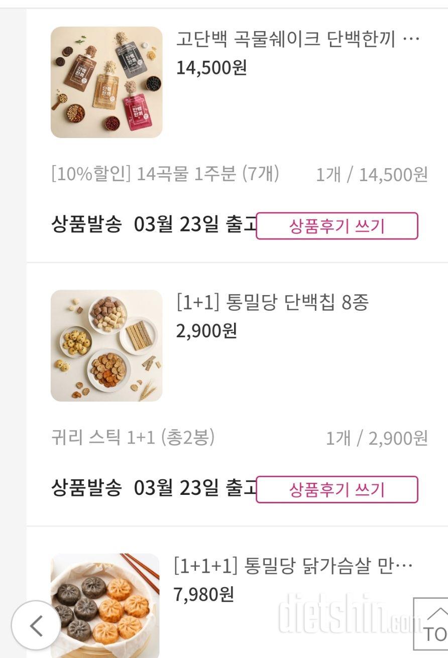 배고플때 간편하게먹을수있어서좋아요