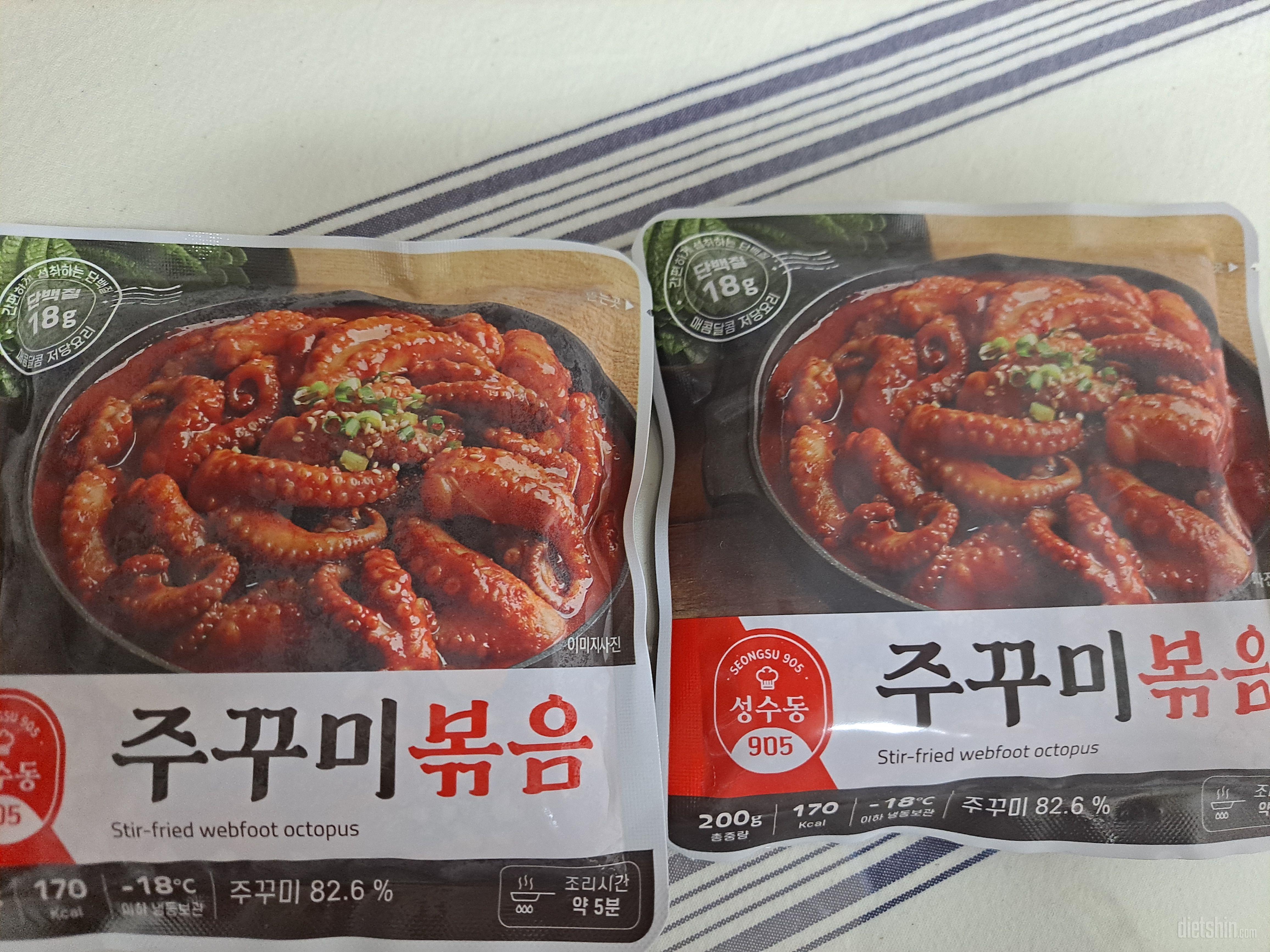 먹어보고 넘 맛있어서 재주문했어요..