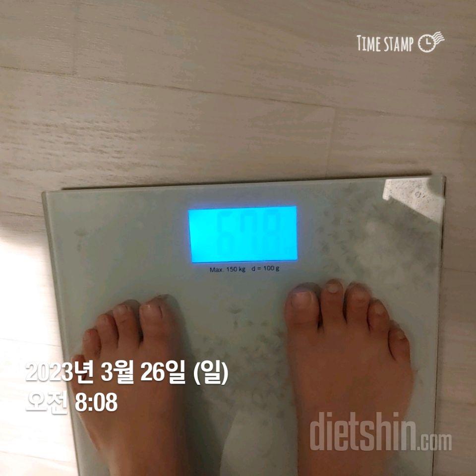 7일 아침 몸무게 재기7일차 성공!