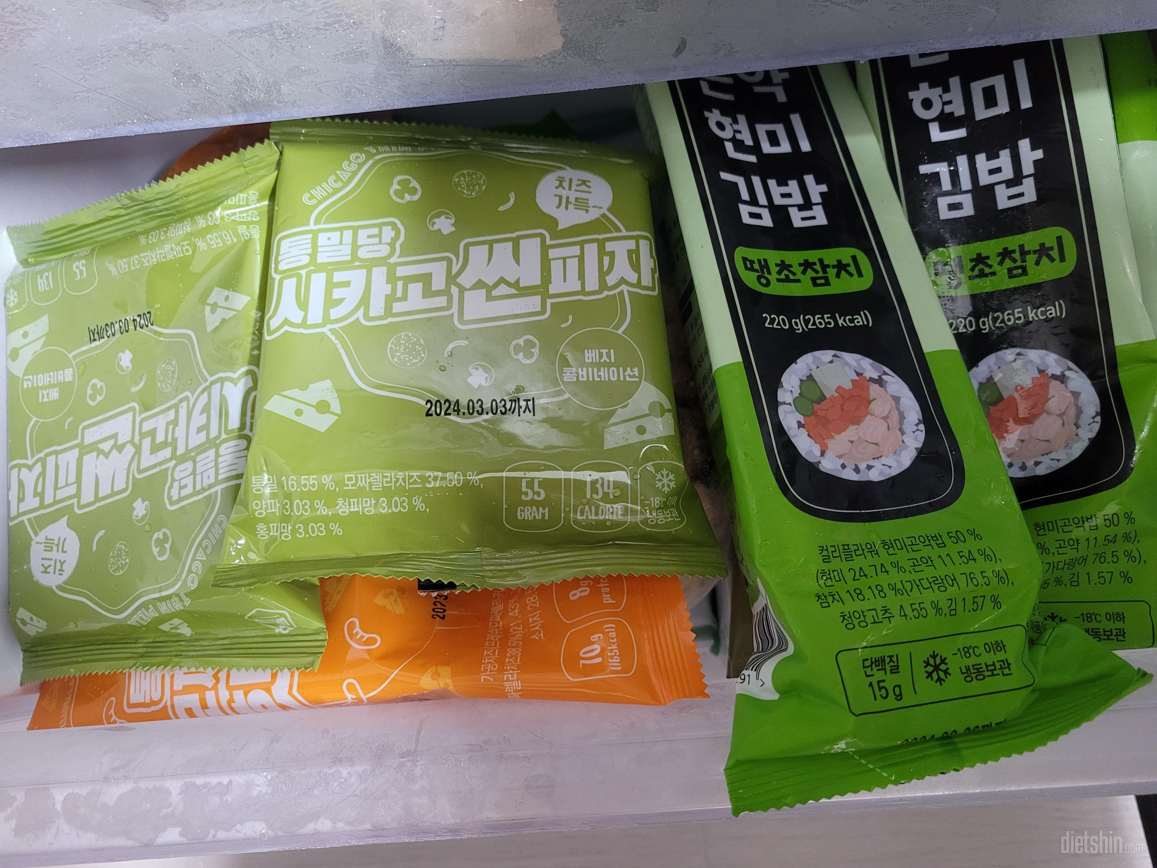 너무맛나고 진짜 입터짐 예방에 딱좋아