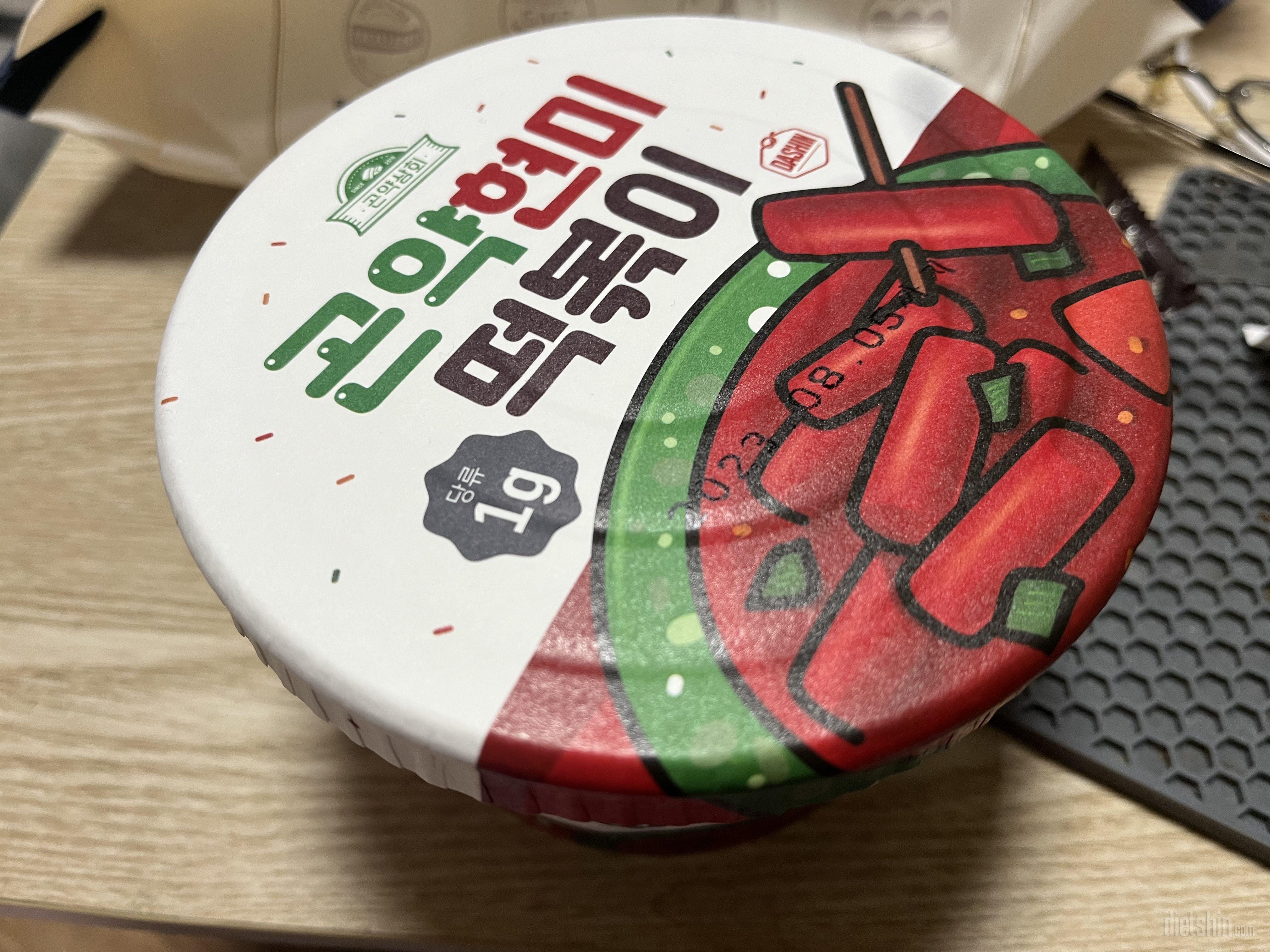 처음 먹어보는데 맛있어요 달짝지근하고