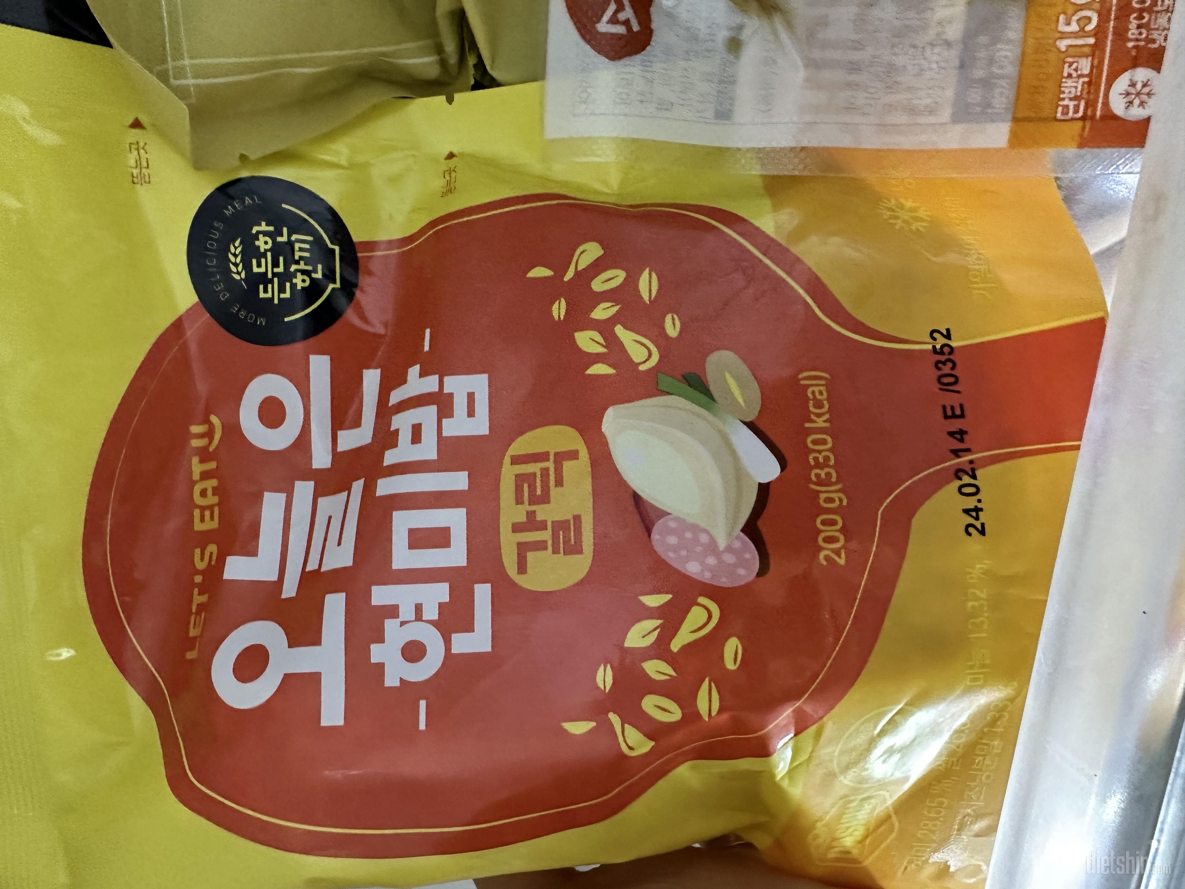 슴슴하니 괜춘네용 맛있여요