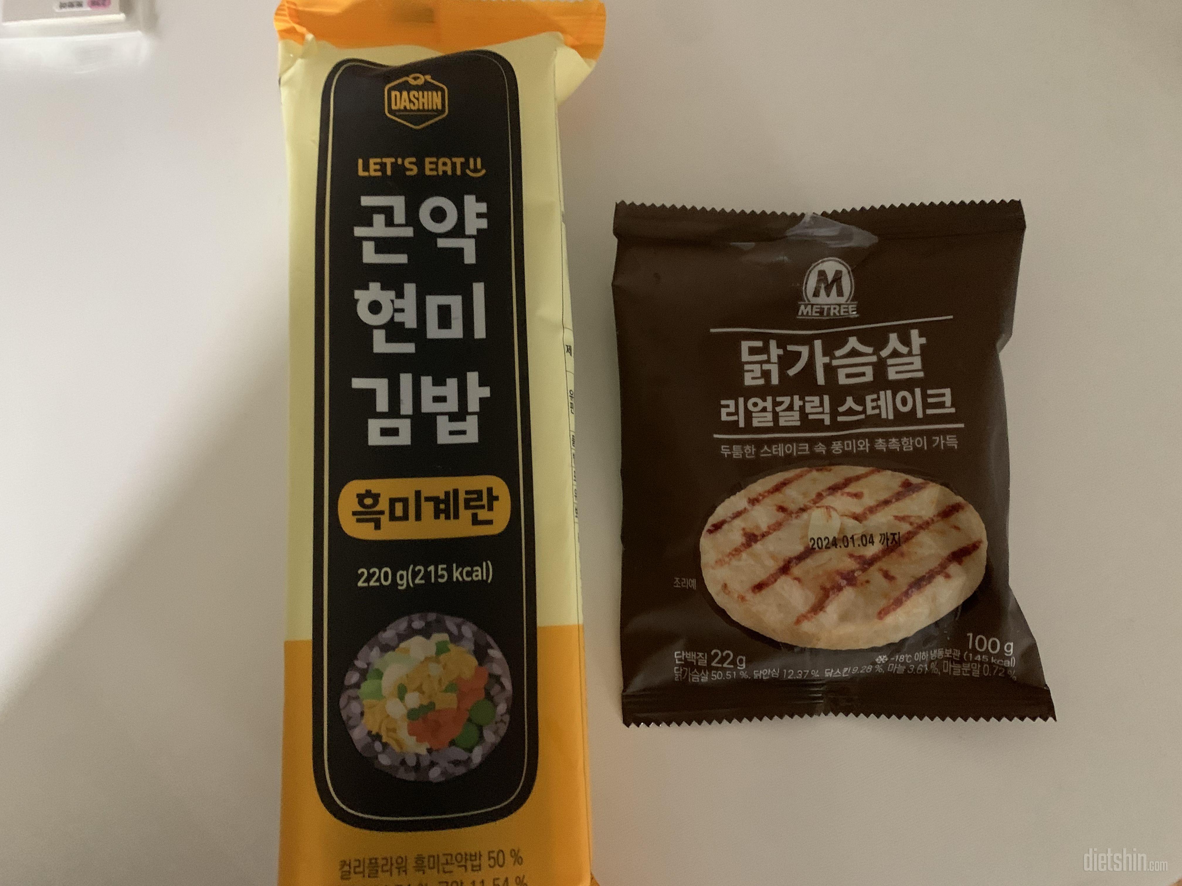 존맛탱… 재구매 하려구요! 한끼 탄수