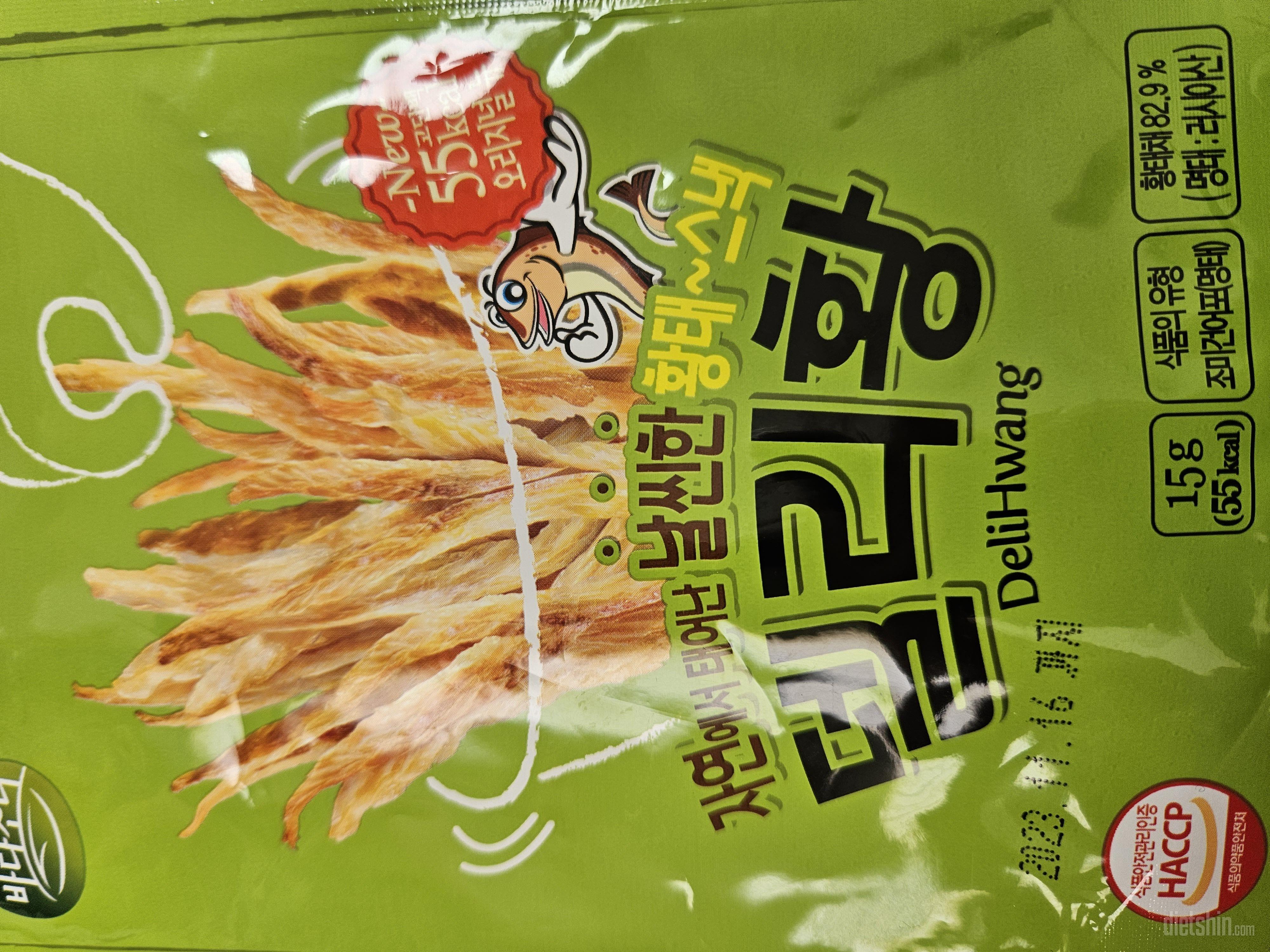 너무 맛있어요...🥹 양이 많지는