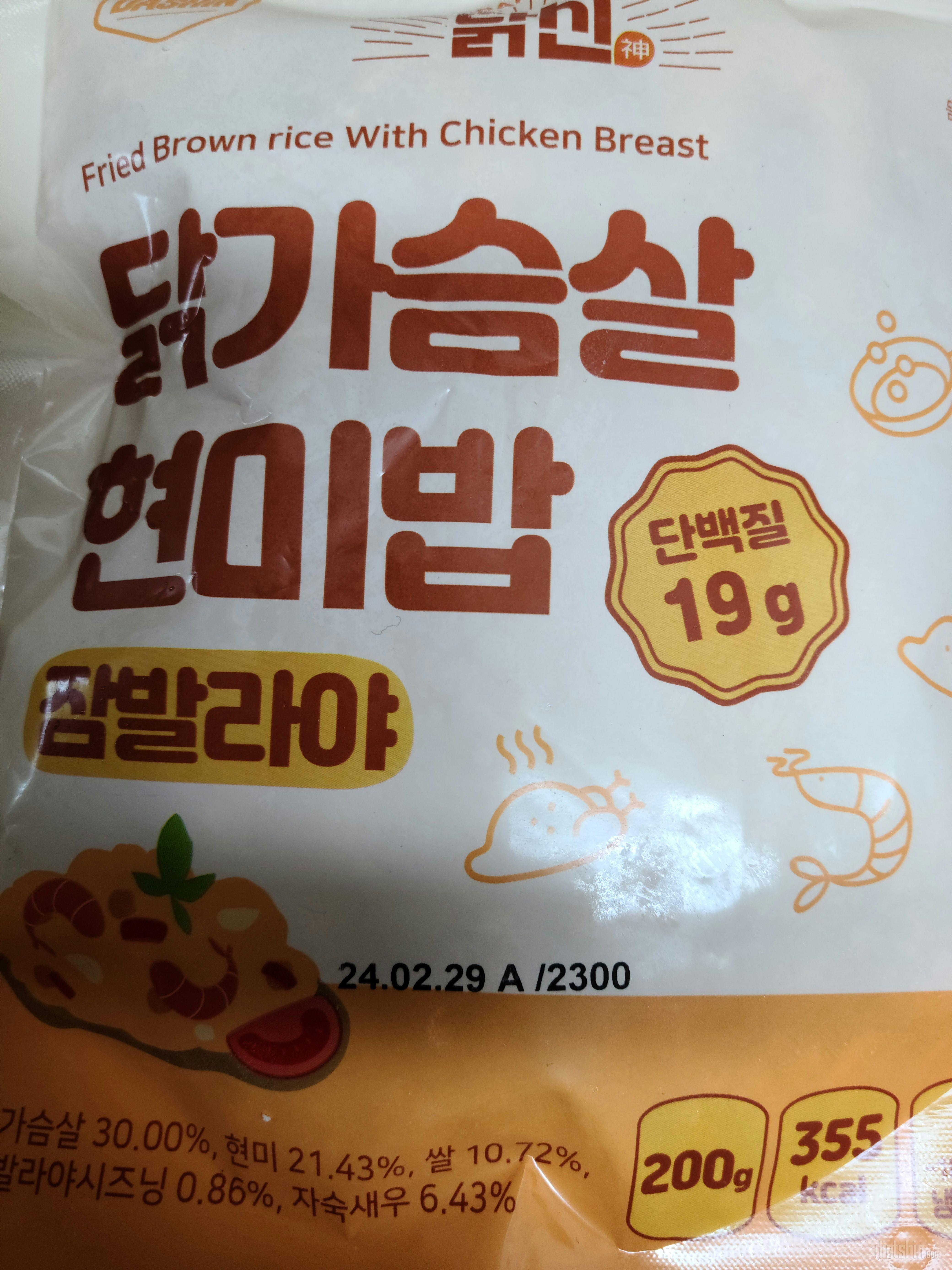 간단히 식사할때 편하게 먹을수 있어서