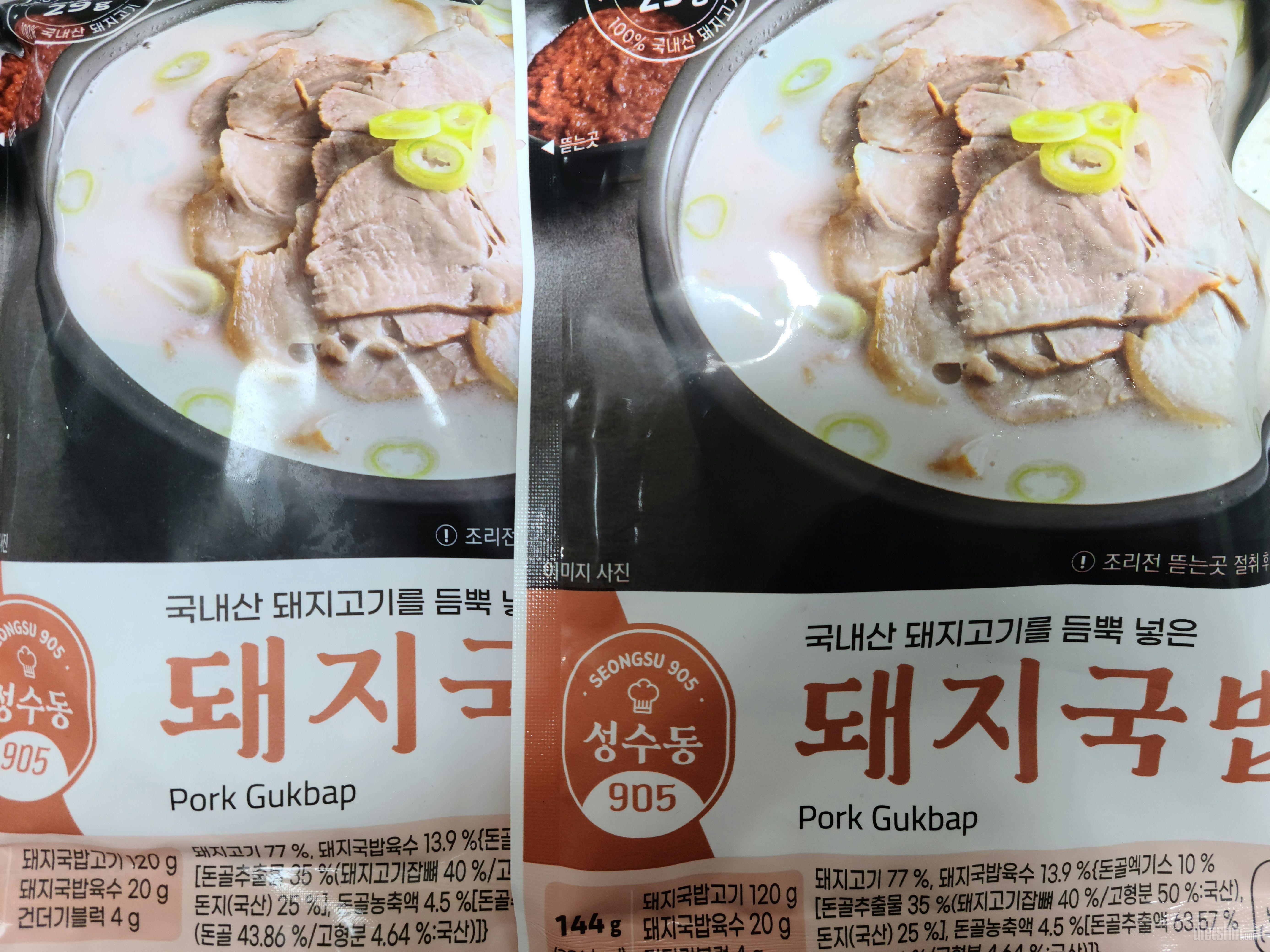 애들이 잘먹네요.  2봉지 같이 해서