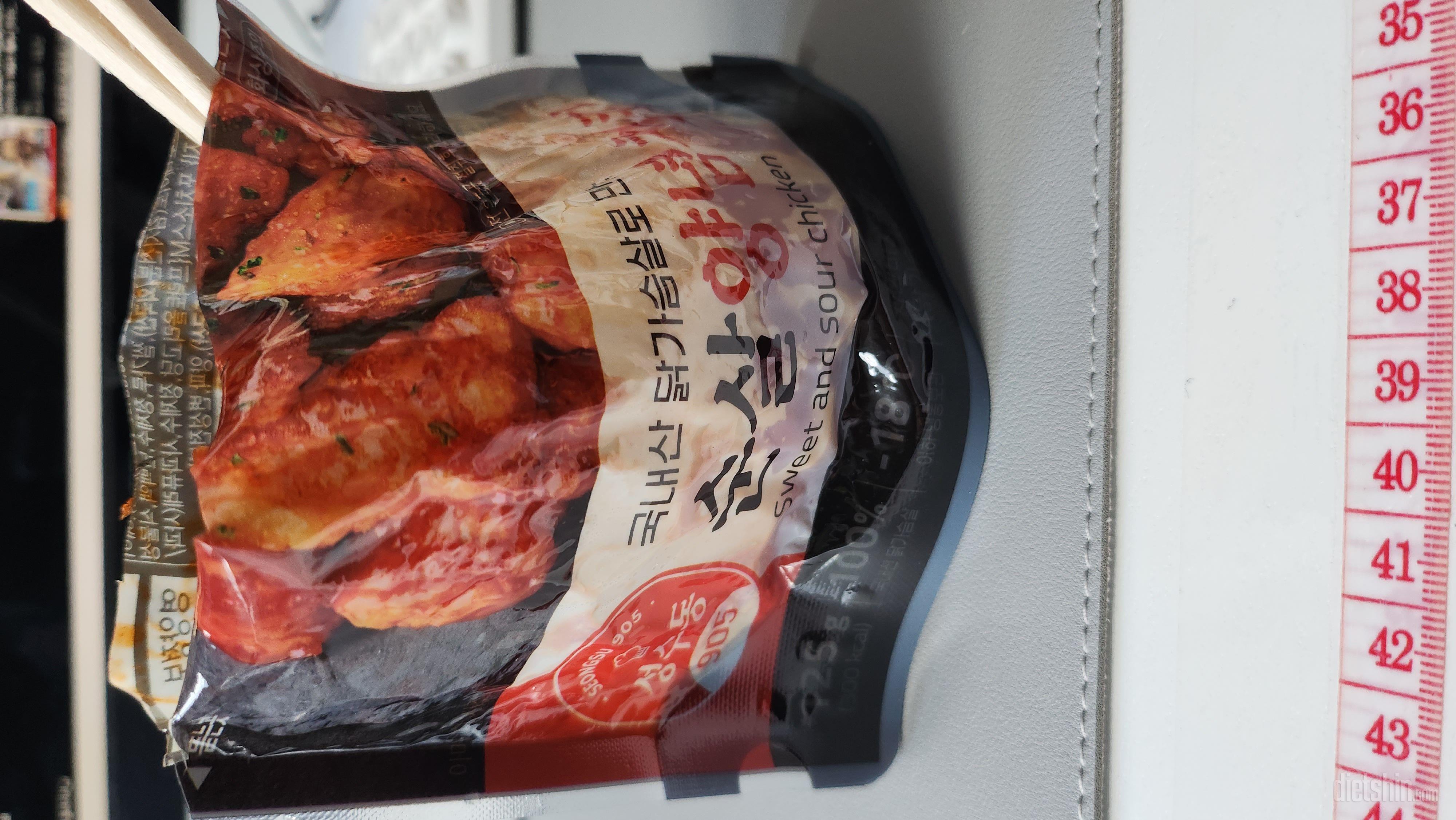 맛있어요 맛있어
치킨욕구 대체가 아
