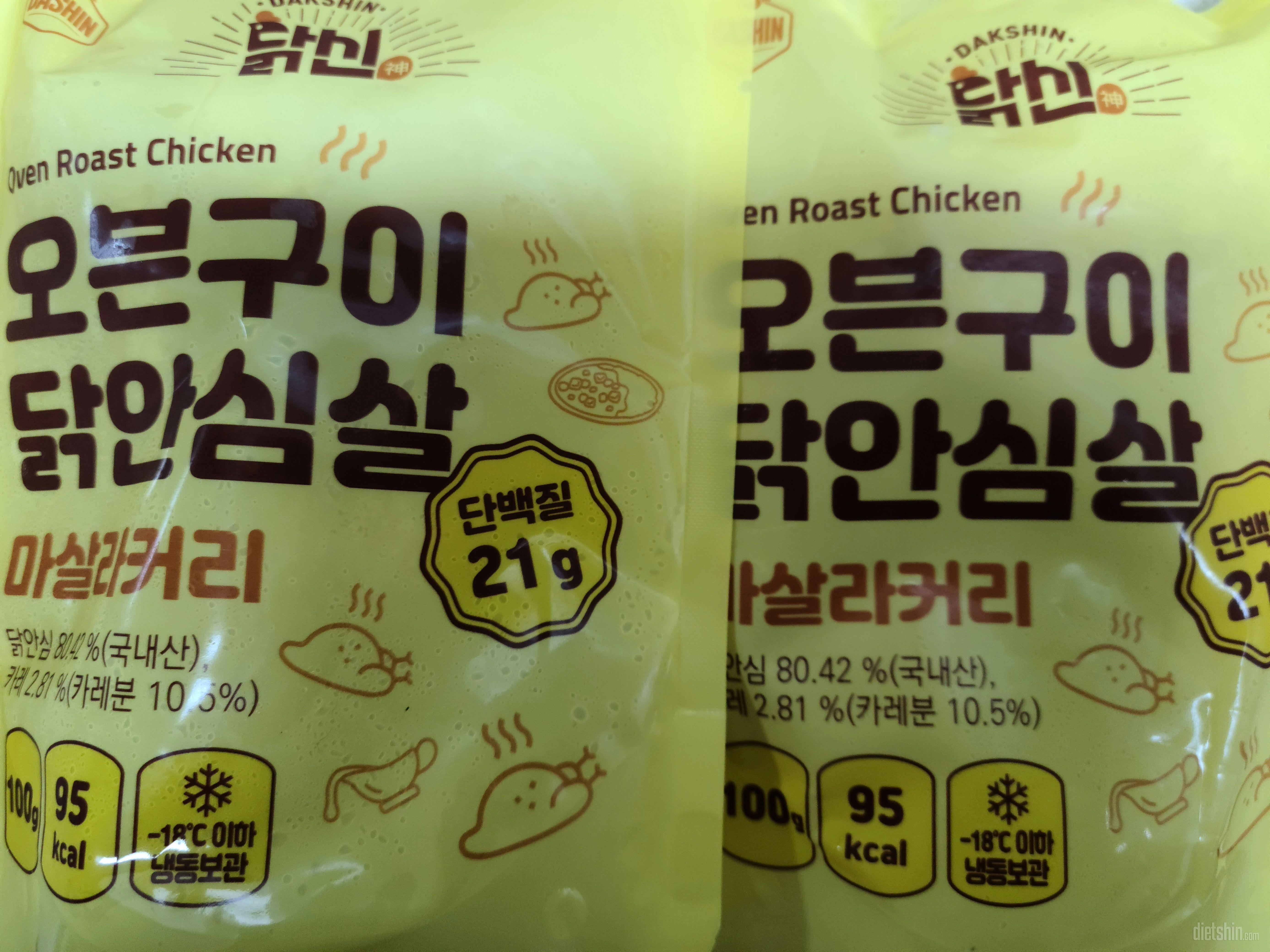 회사에 도시락 싸갈때 반찬으로 챙겨가