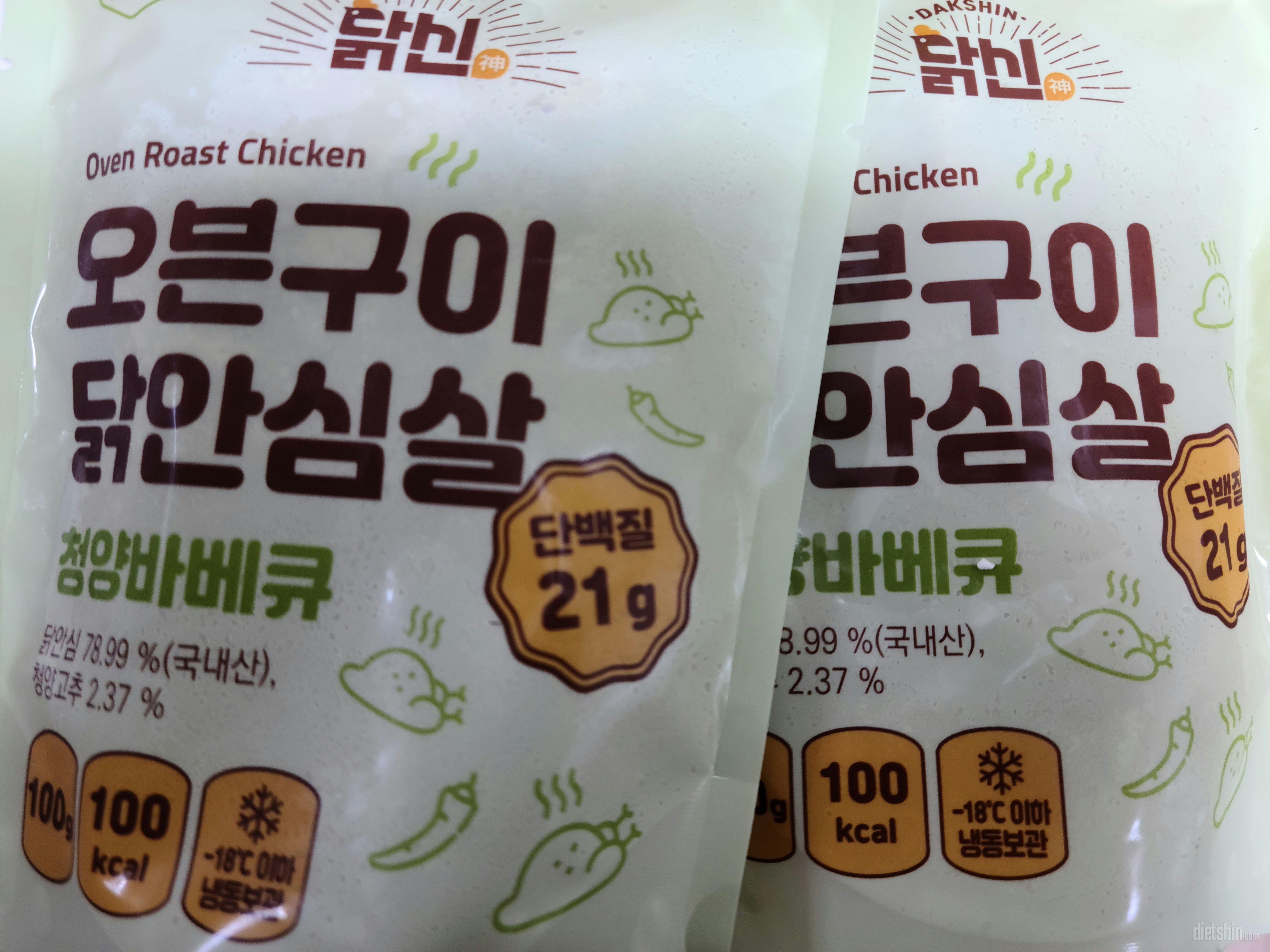 회사에 도시락 싸갈때 반찬으로 챙겨가