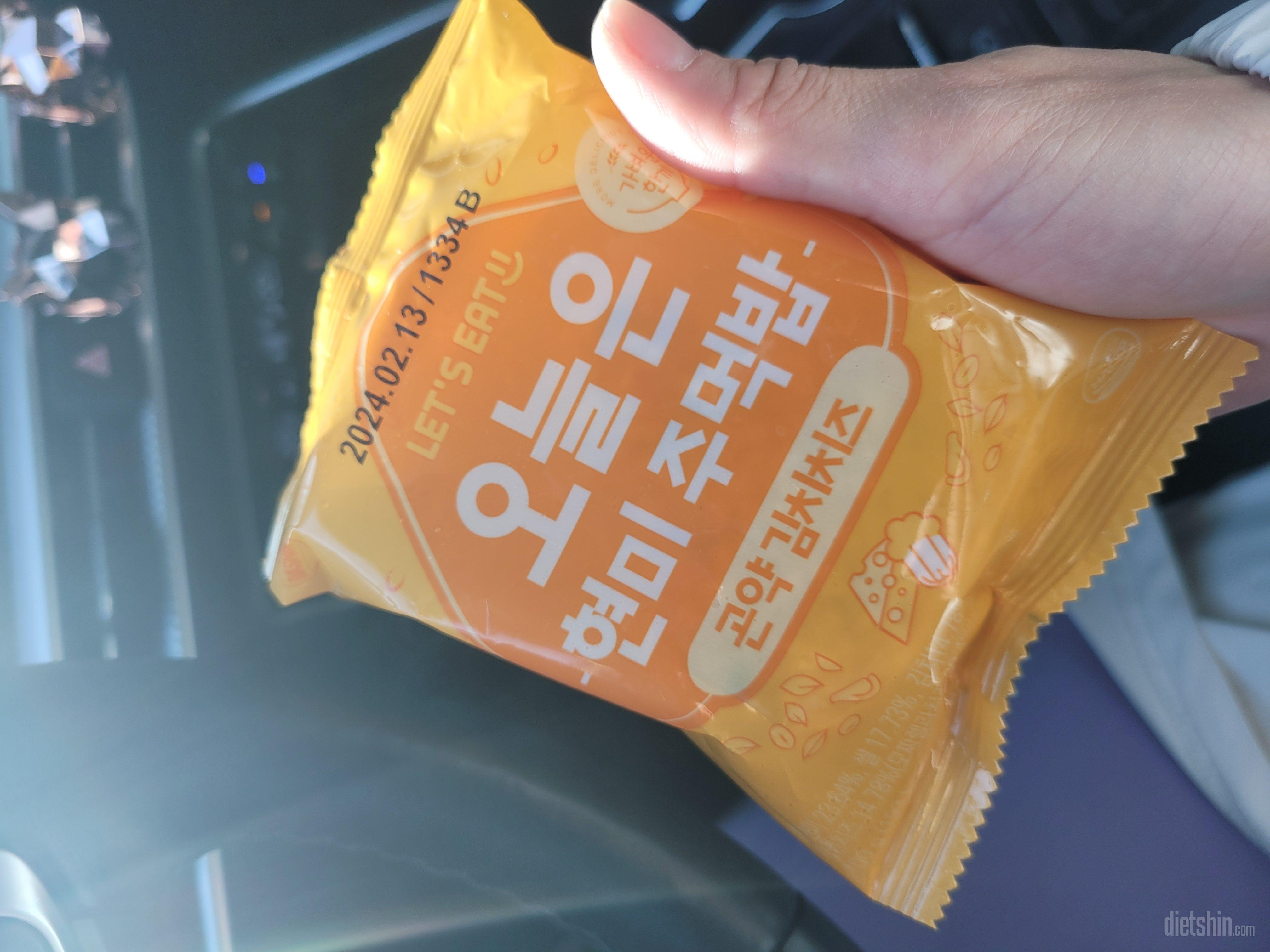 이거 왜이렇게  맛있어요... 진짜