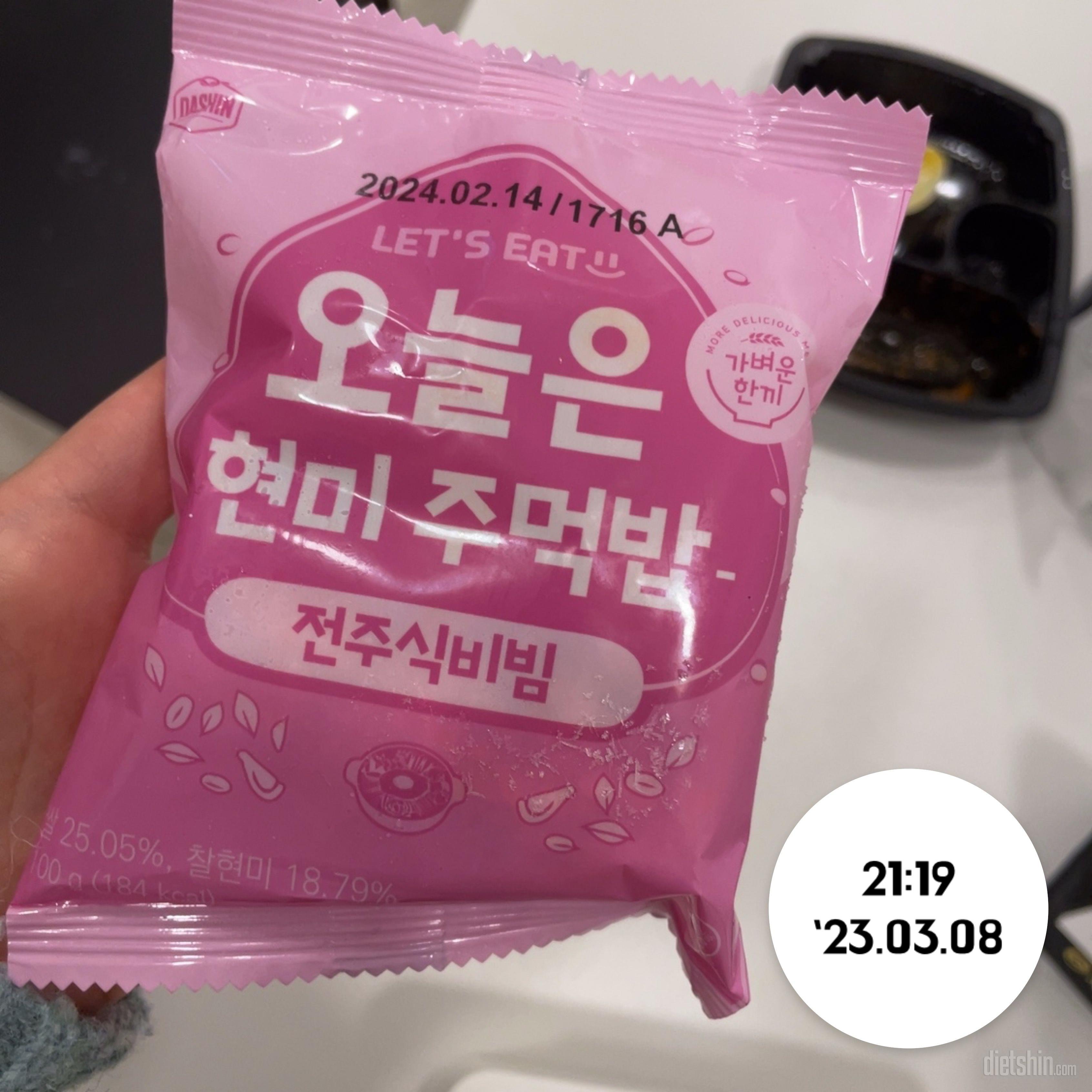 맛잇어요 항상 애용해요