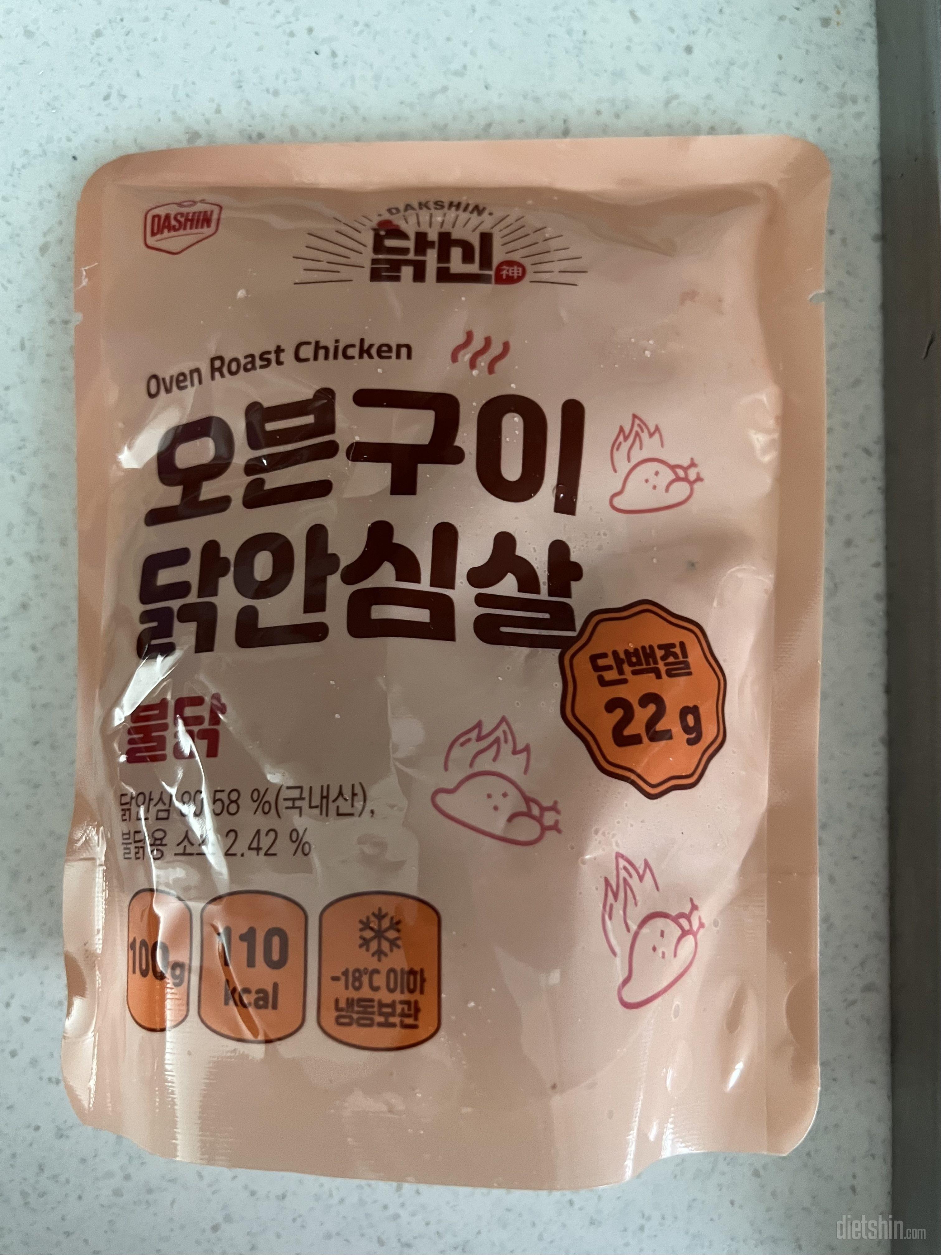 오븐구이 닭안심살이 왔는데 아직 먹어