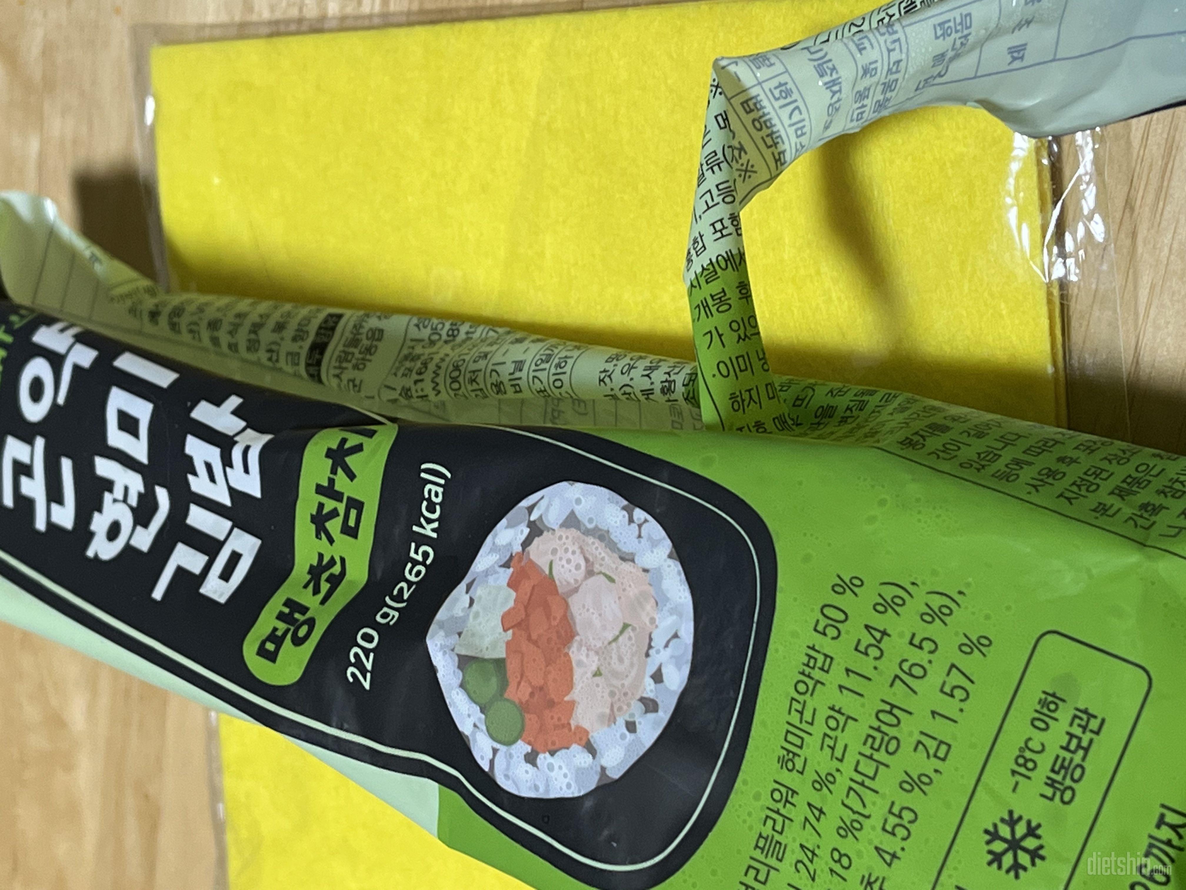 맛있어서 또 주문했어요! 이번에는 김