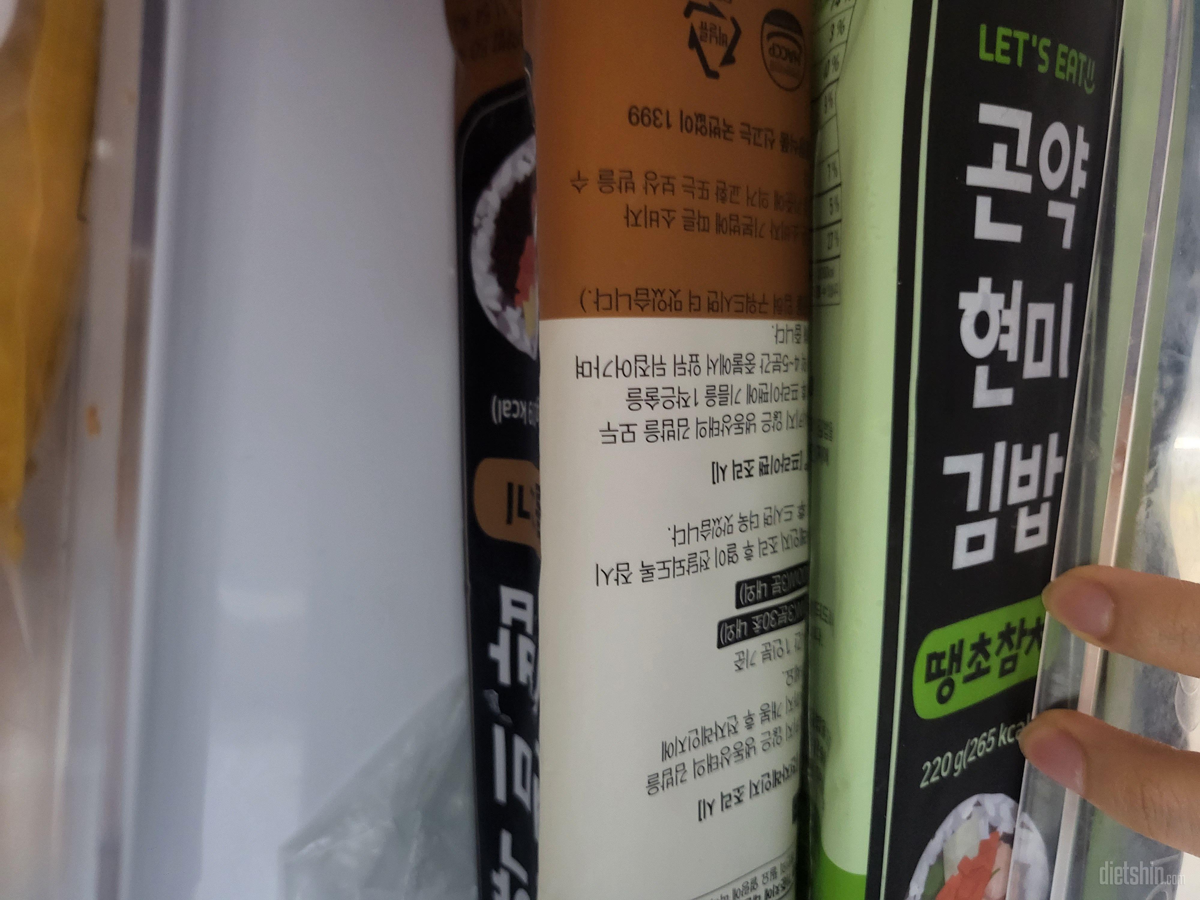 불고기가 젤 맛있어서 재구매합니다