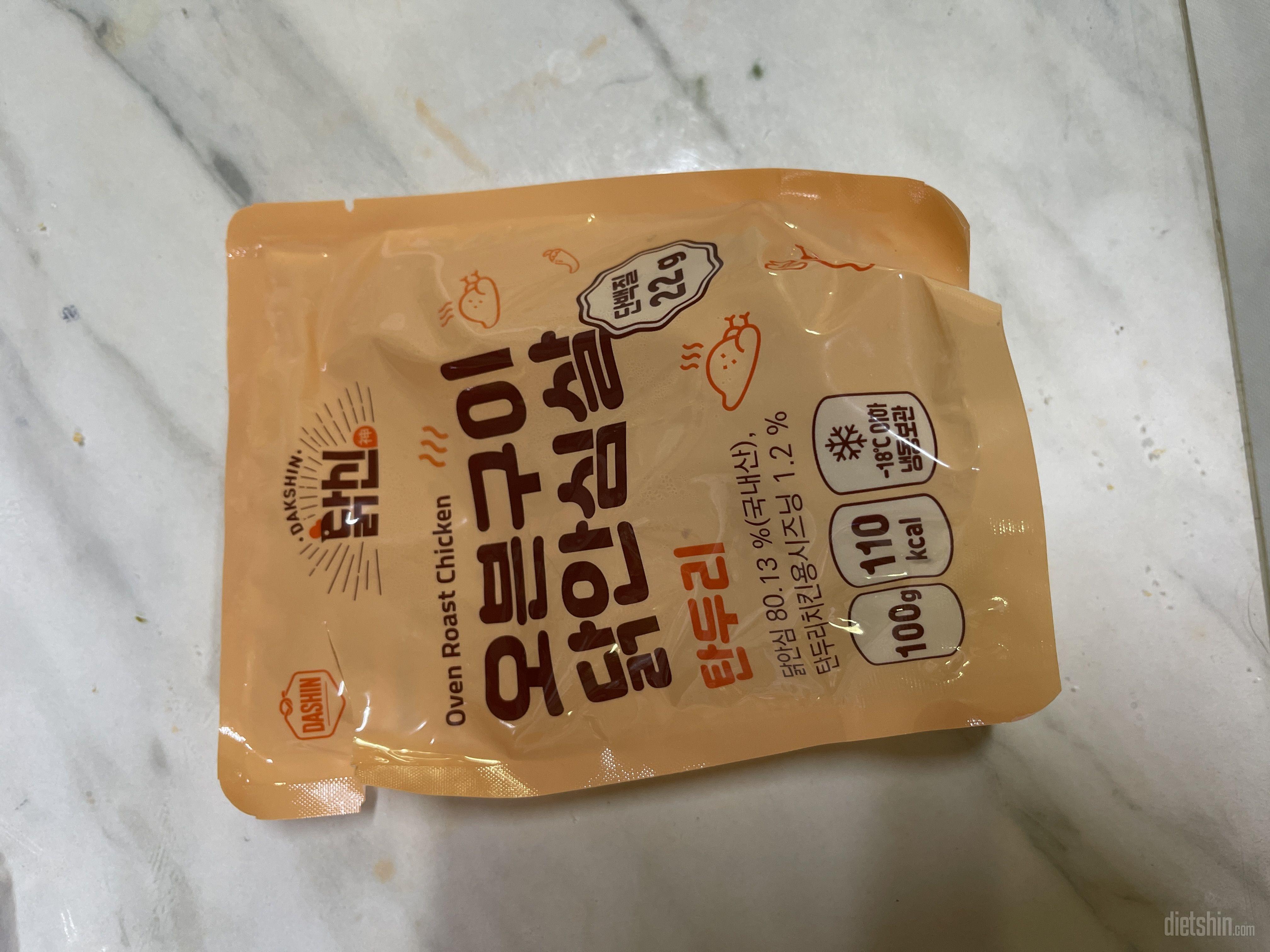 안심이라 빡빡하지않고 쫄깃해서 너무좋