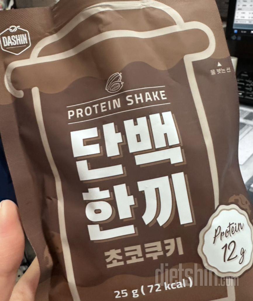 초코가 잴 맛있는거 같아요 일할때먹기