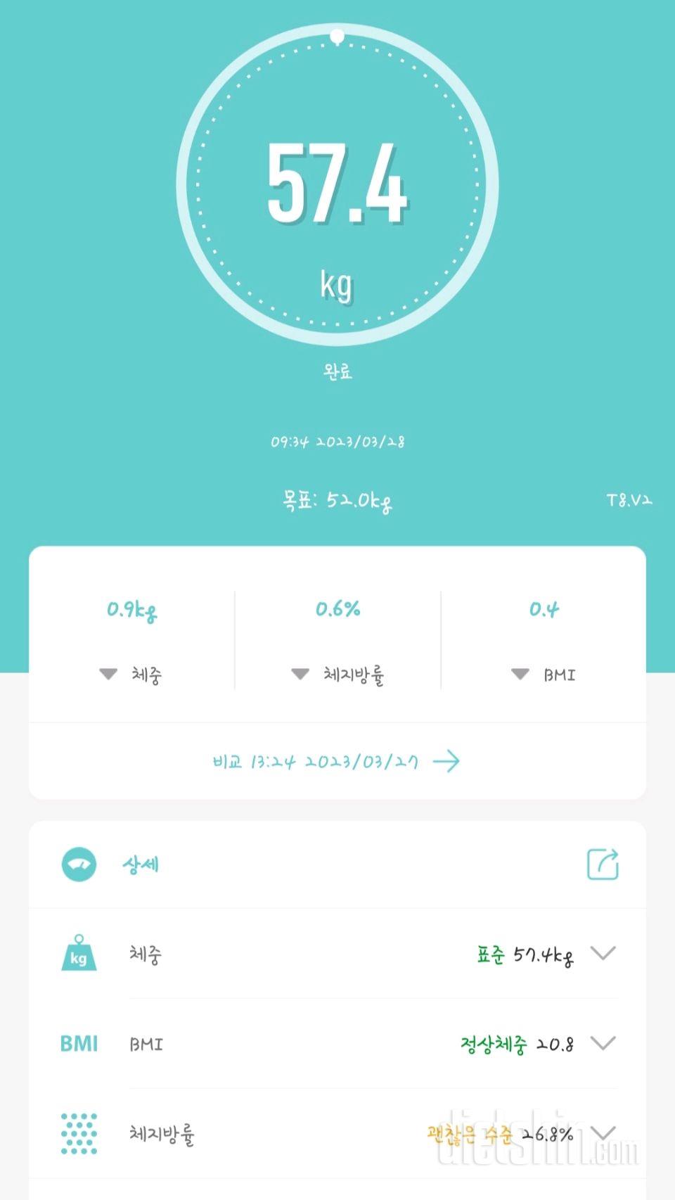 56일차