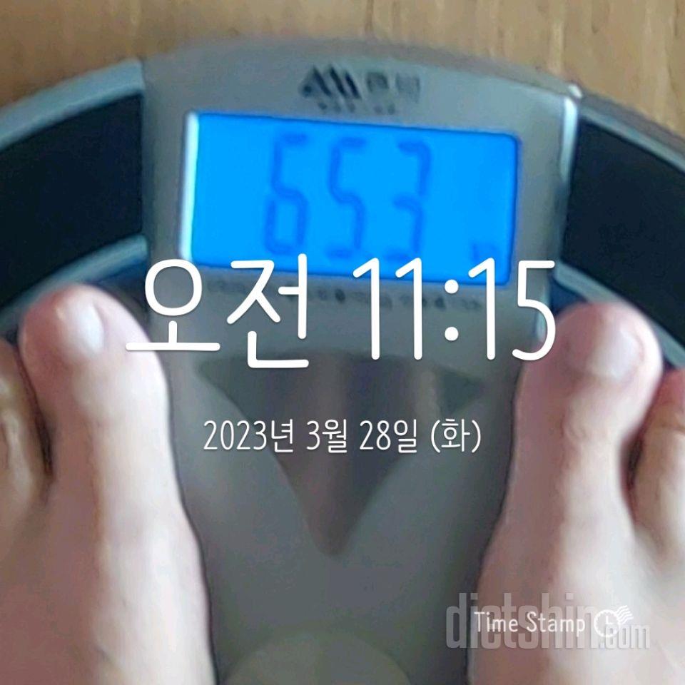 7일 아침 몸무게 재기7일차 성공!