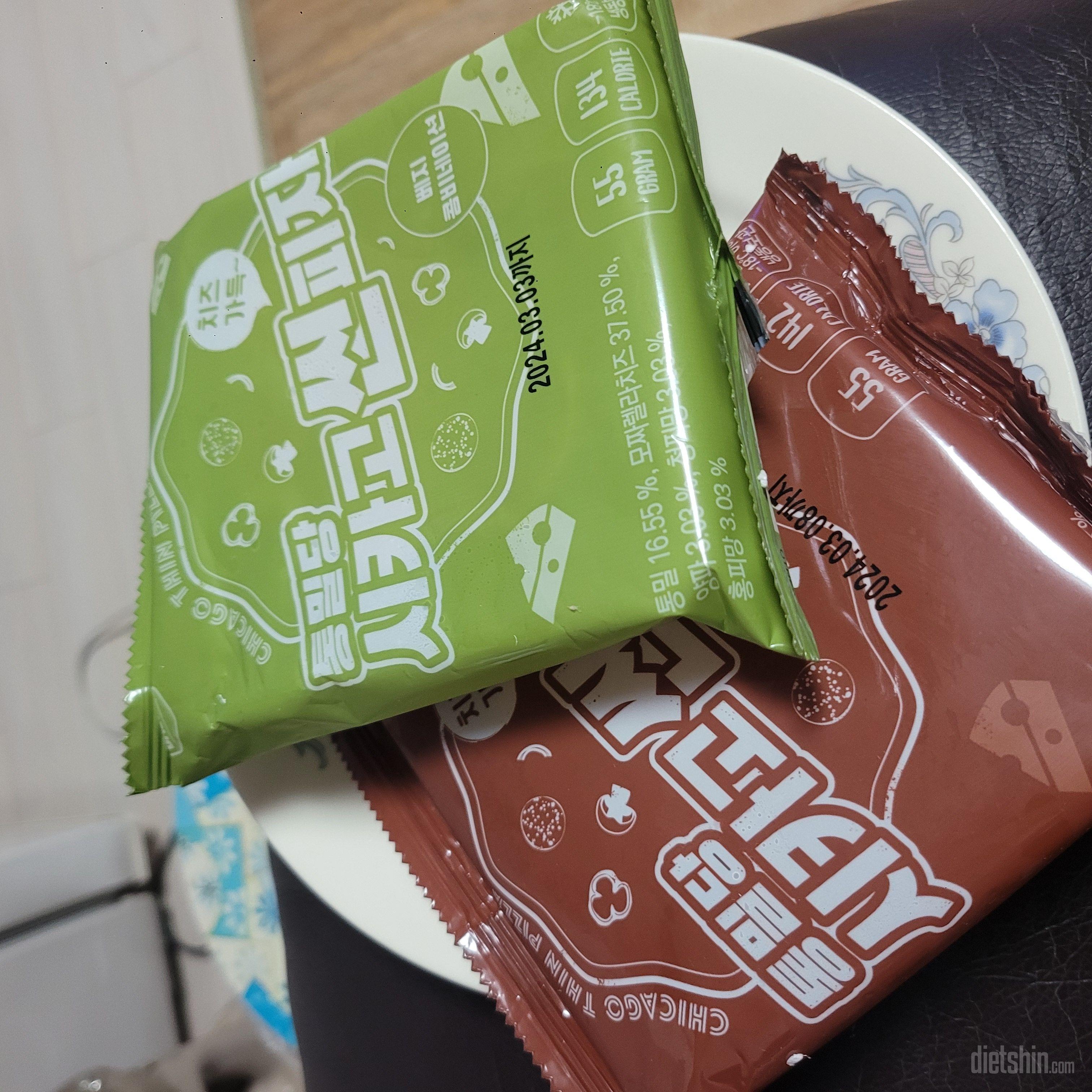 사진이랑 똑같아요~ 간편하게 먹을수