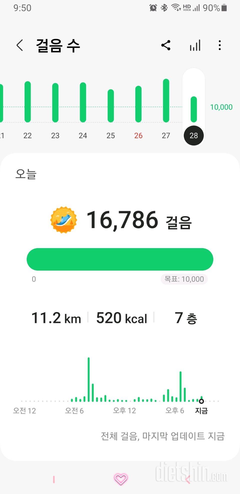 30일 만보 걷기672일차 성공!