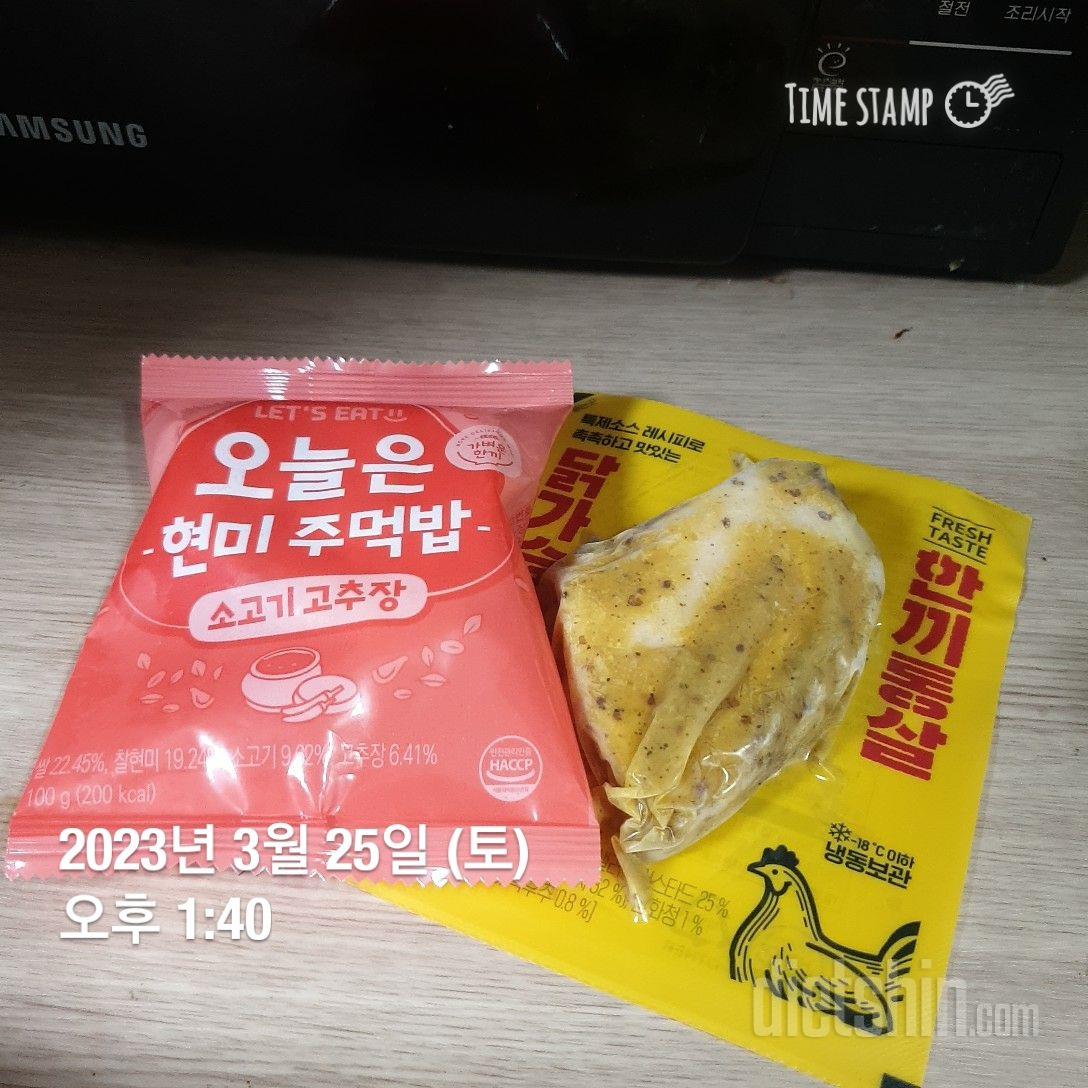 진짜 먹기 너무편하고 맛도 좋아요ㅎㅎ