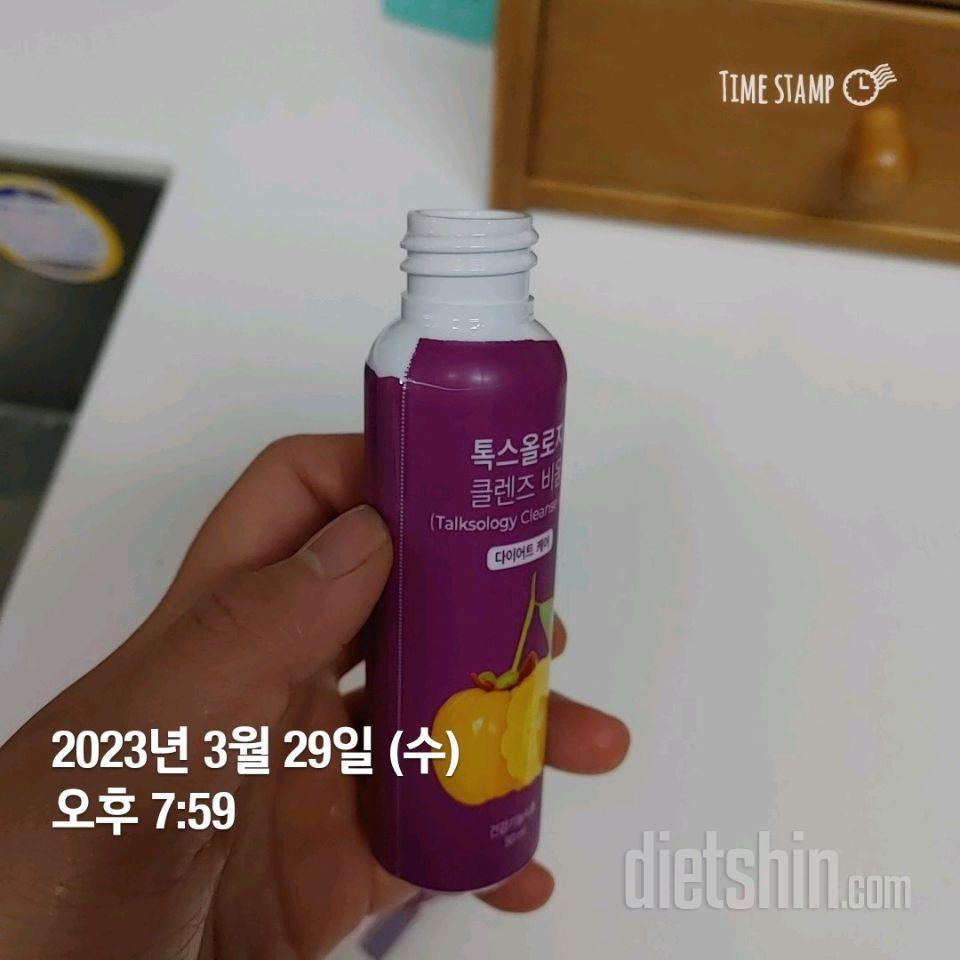 30일 야식끊기10일차 성공!