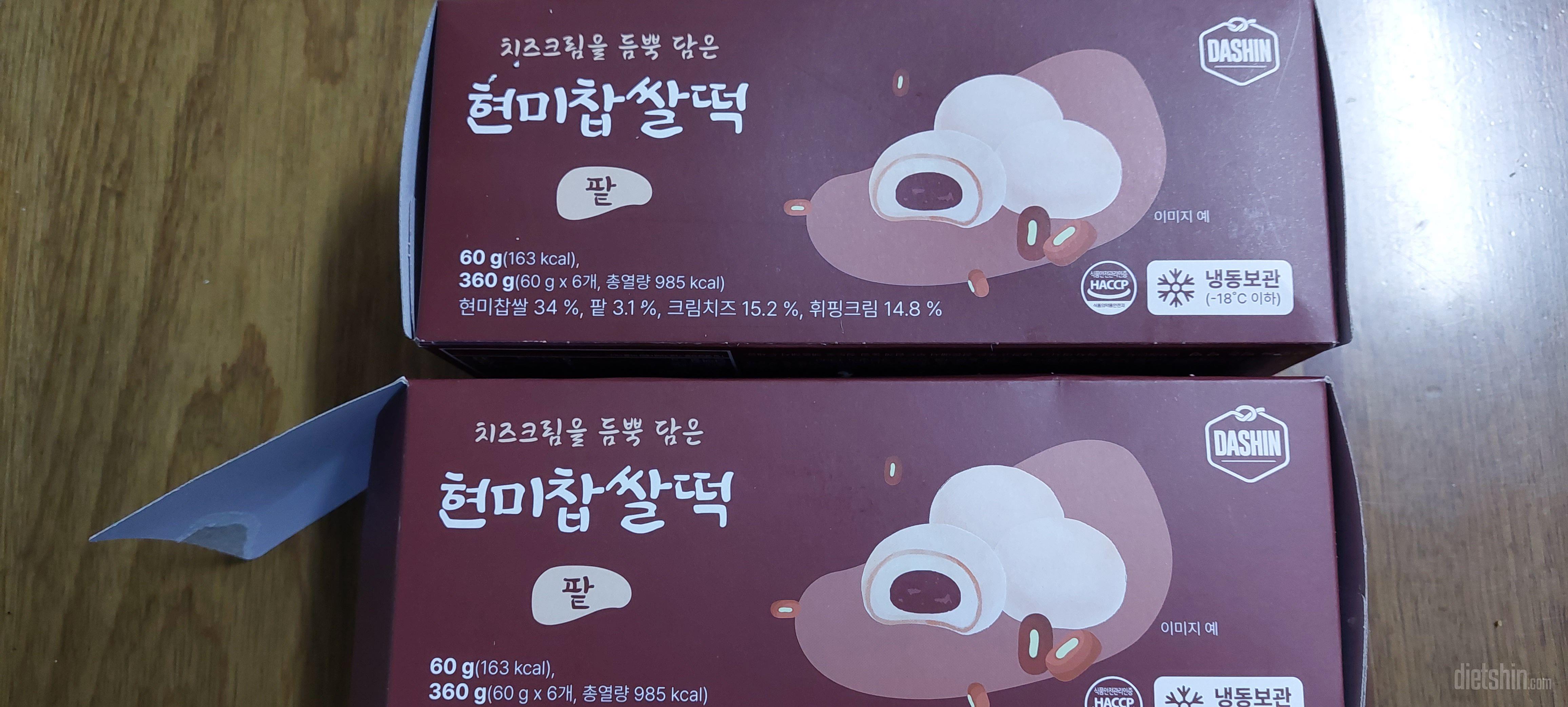 많이 찰지네요. 부드러운것 좋아하시는