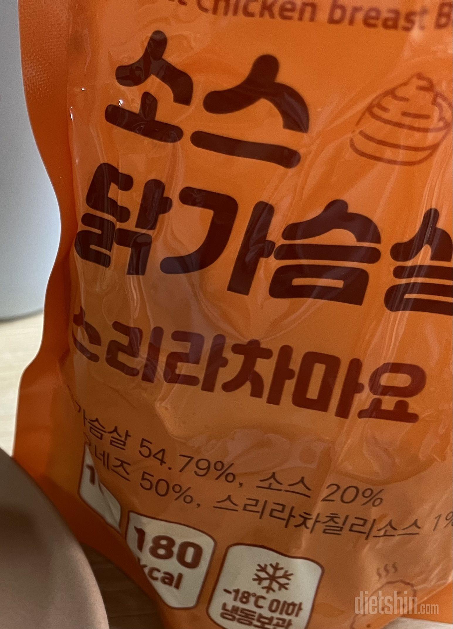 껍데기 없는 소세지?? 동그랑땡??