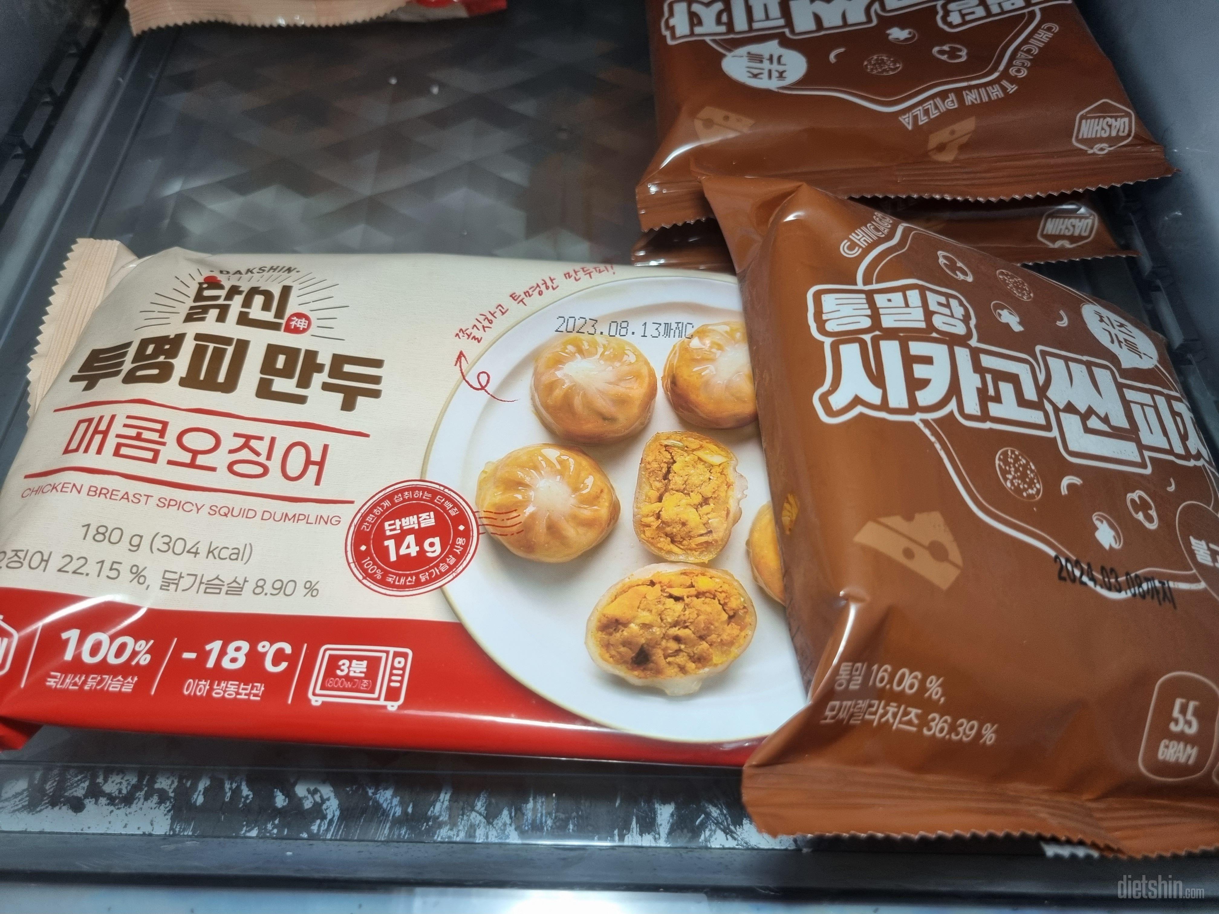 피자가 맛있네요 처음 구매인데 만족~