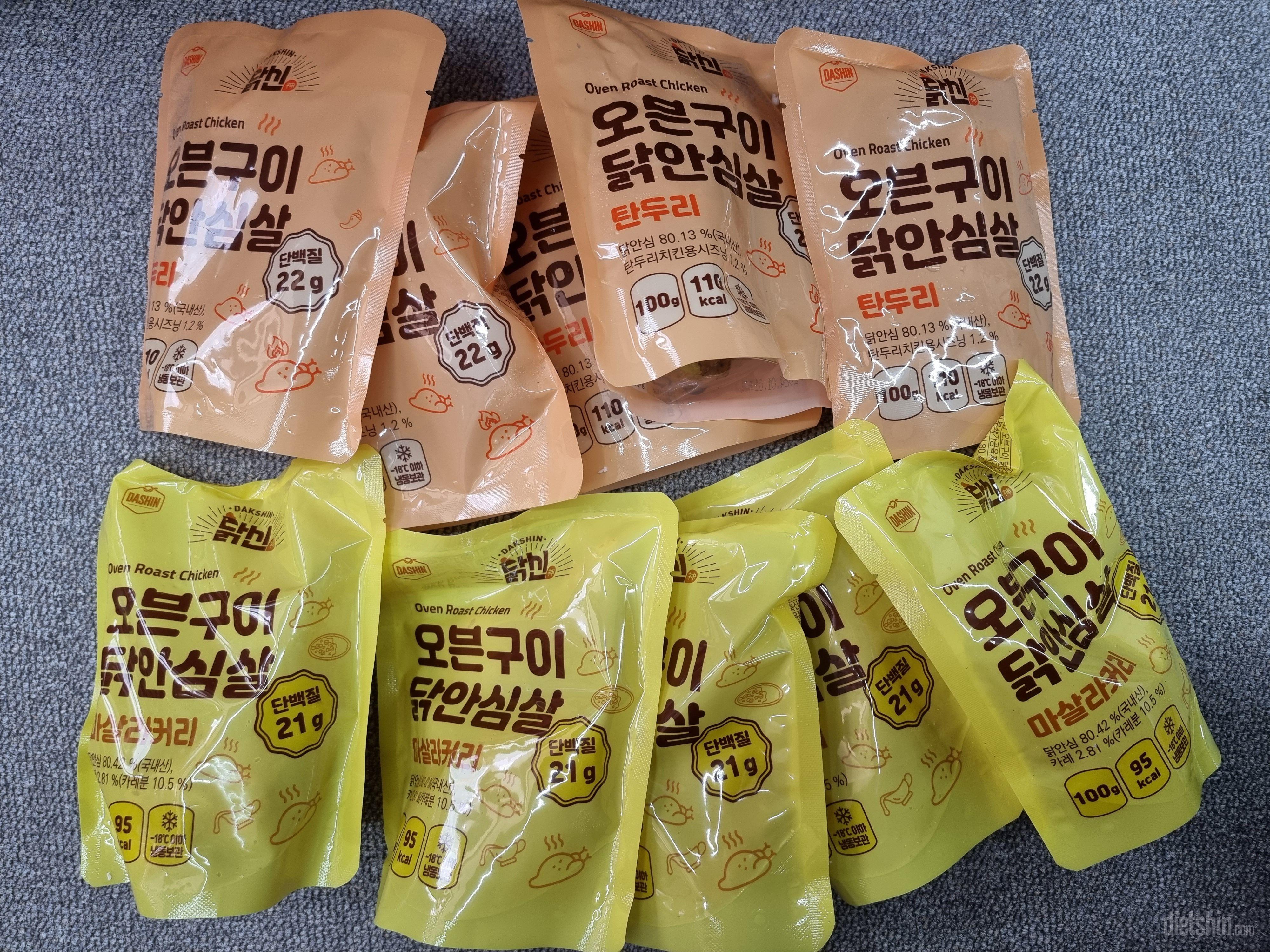 매장에서 사먹지 않고 잘먹겠습니다