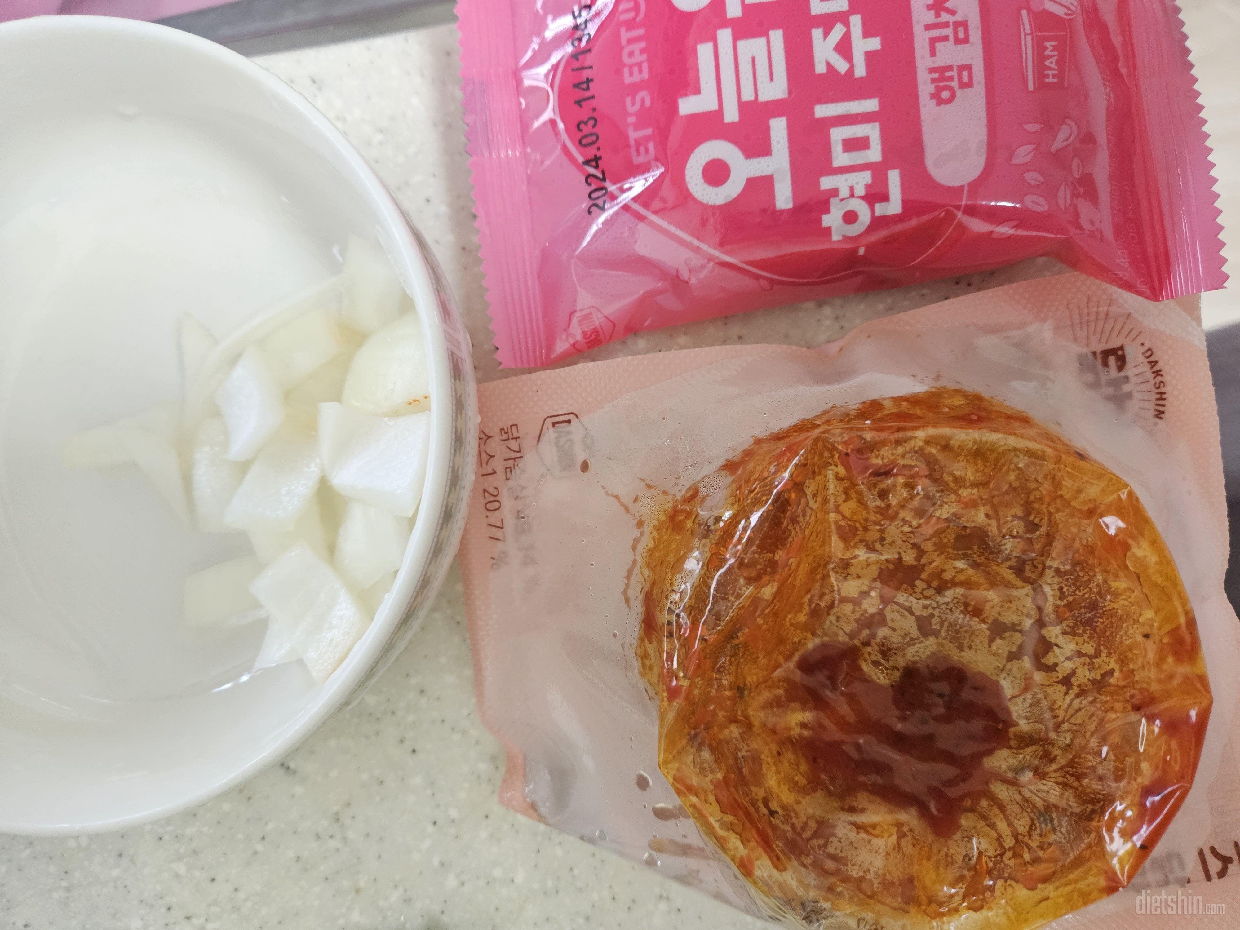 식단 차리기 귀찮을때 넘 유용하게 잘