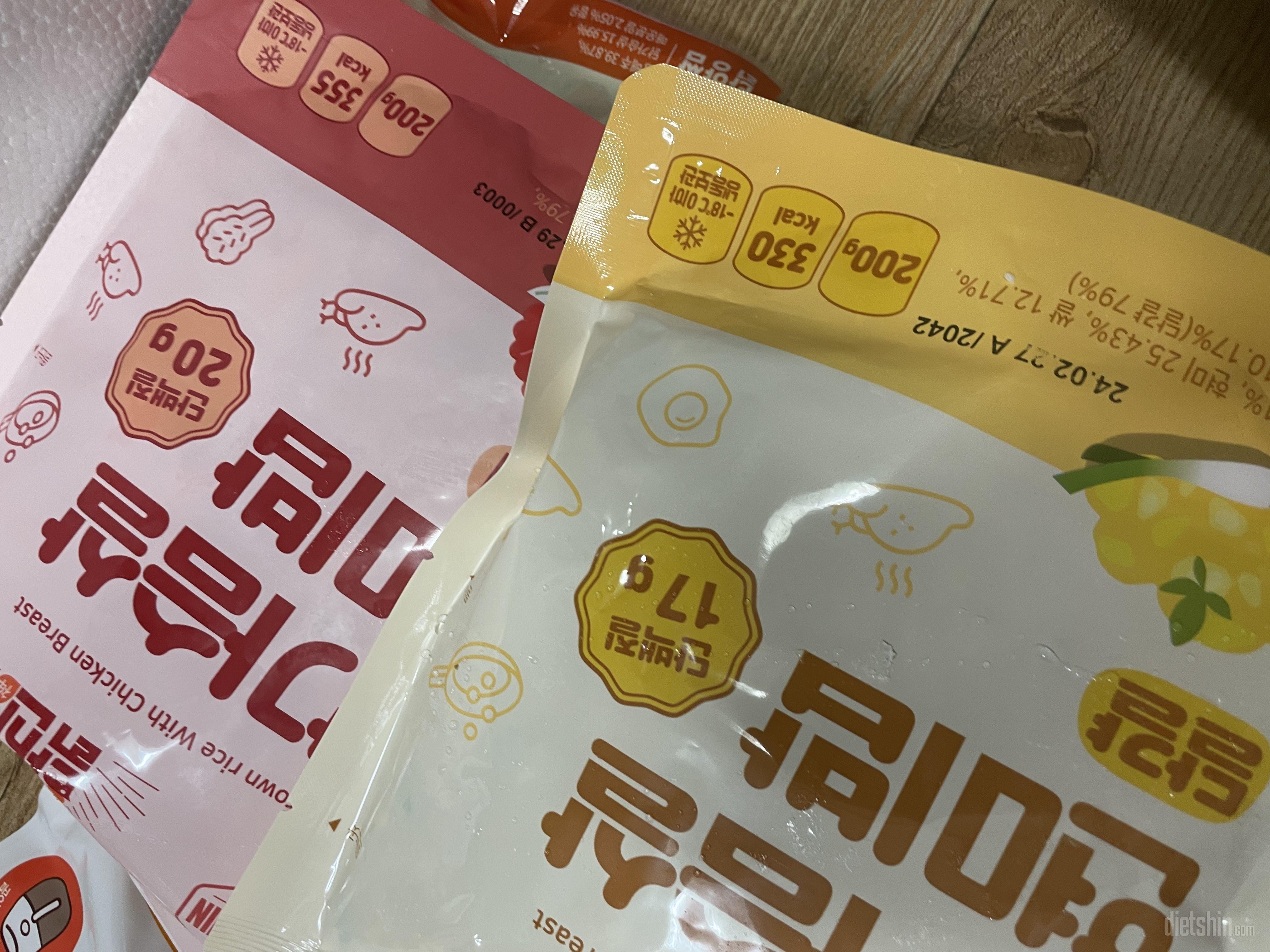 약간 밥이 퍽퍽하지만 다욧식이란 이런