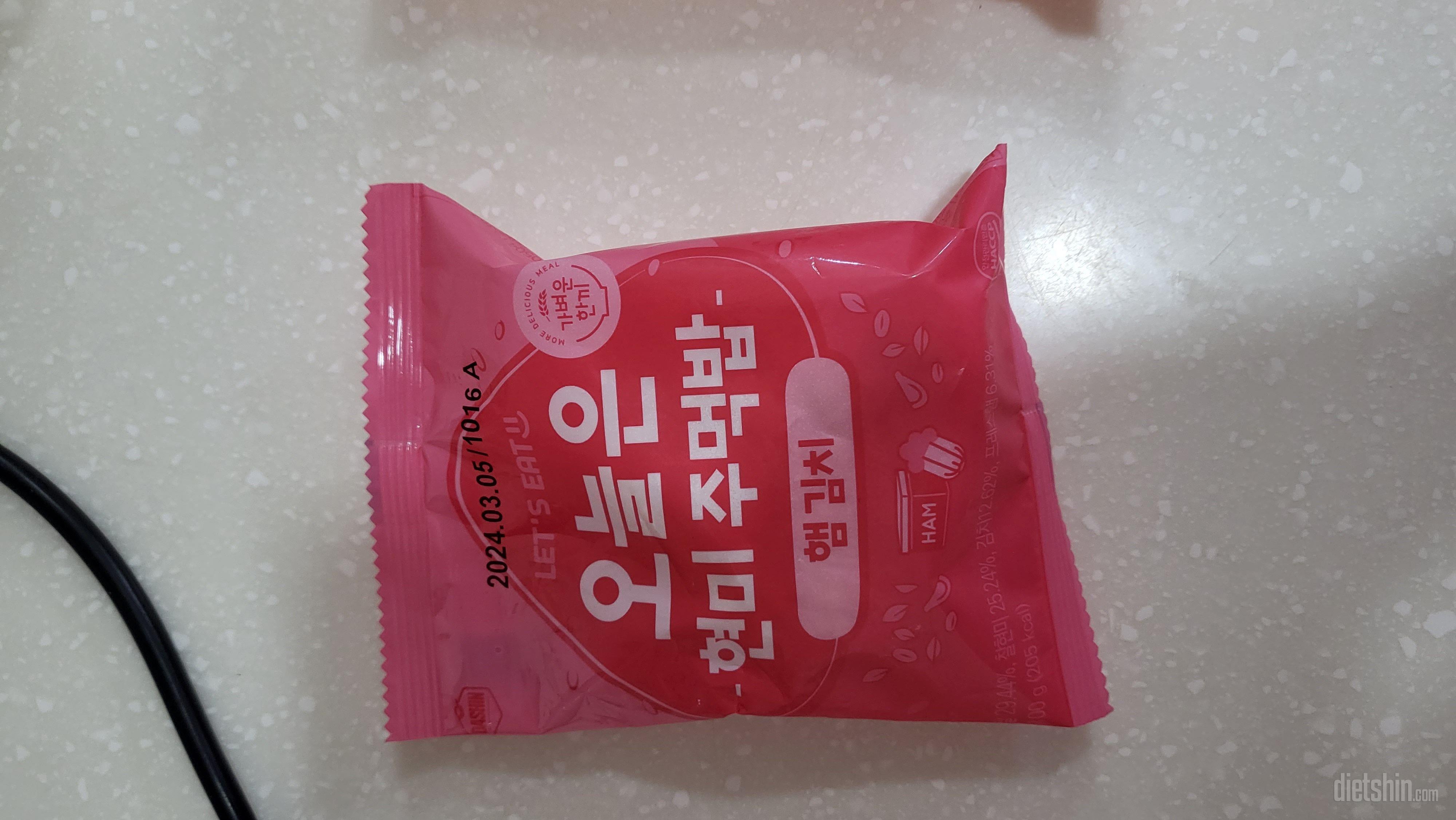 간단히 아침식사대용으로 먹기좋아요