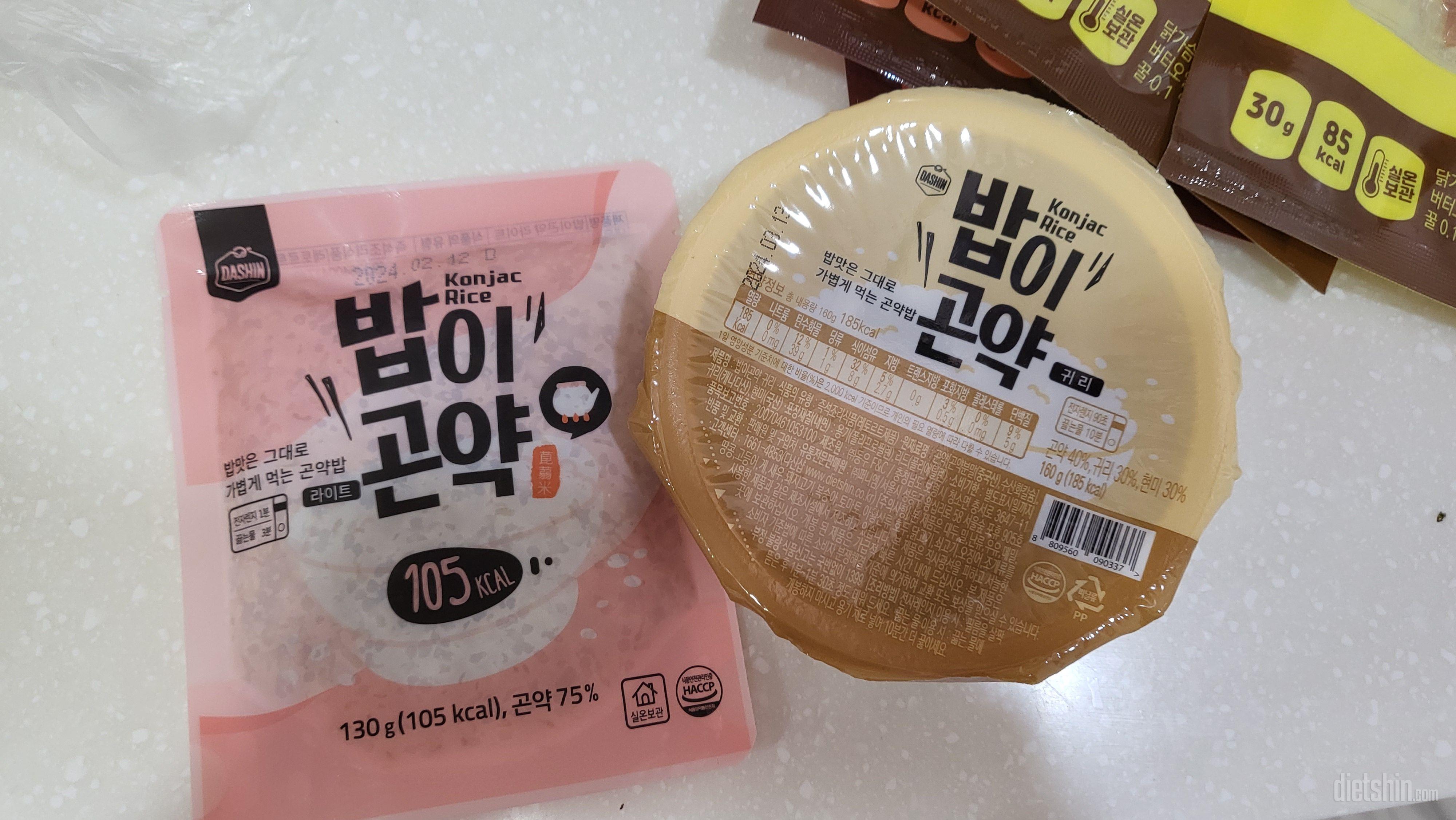 라이트는 비닐에 쌓여있네요~
맛있기