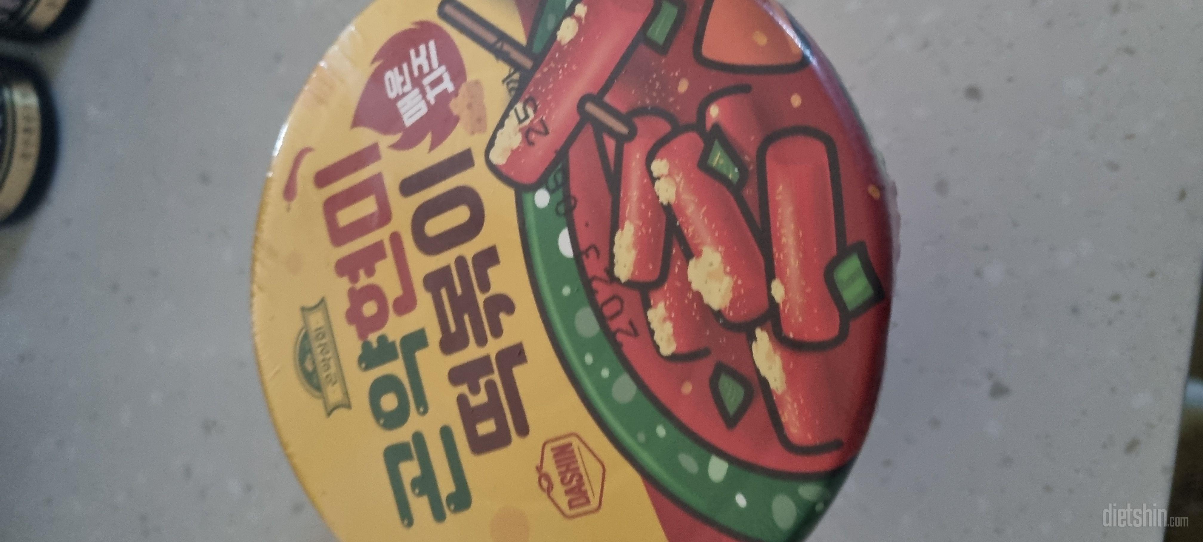 브리또 다맛나는데  폴드포크가 젤 입