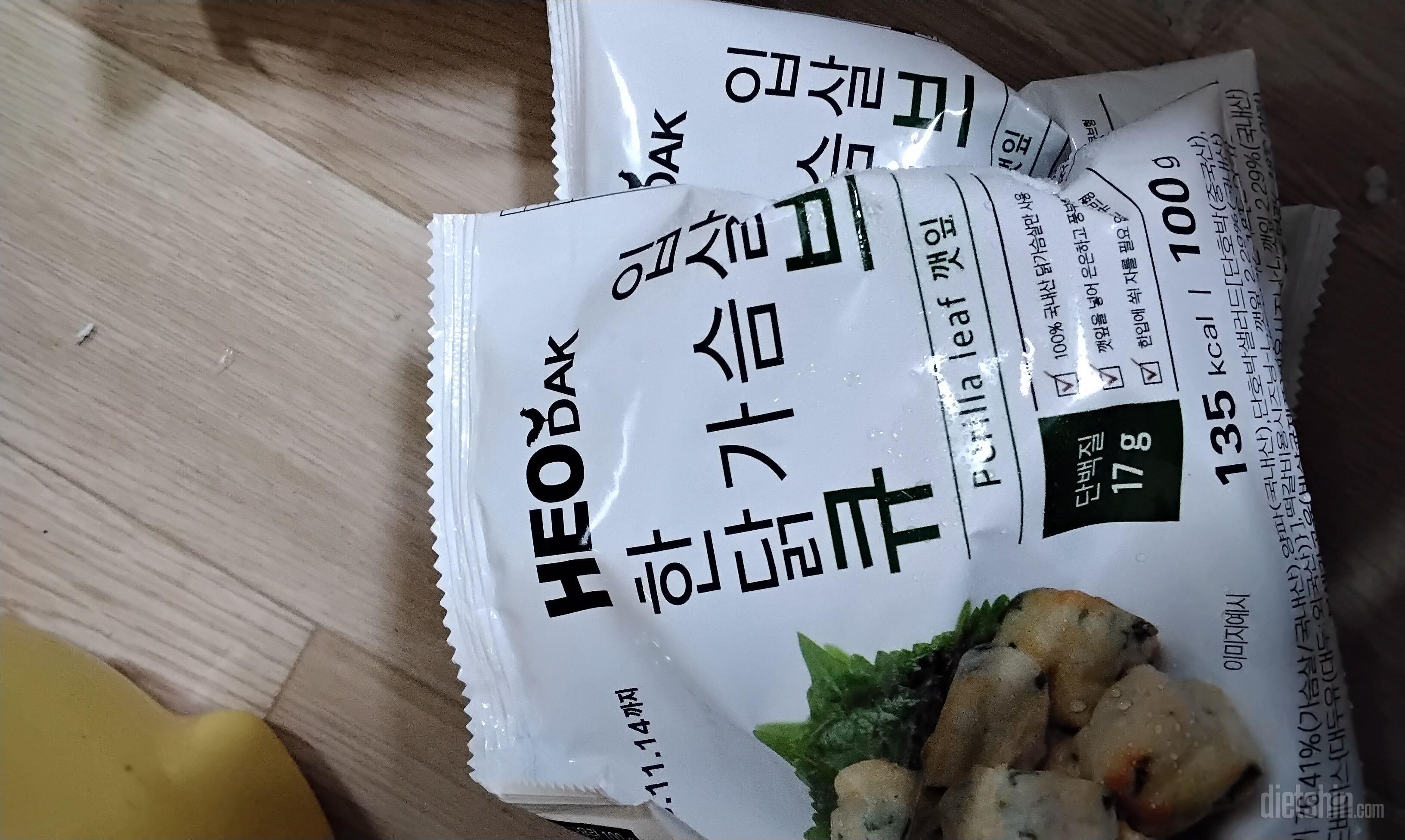 깻잎 맛이젤루 맛납니다