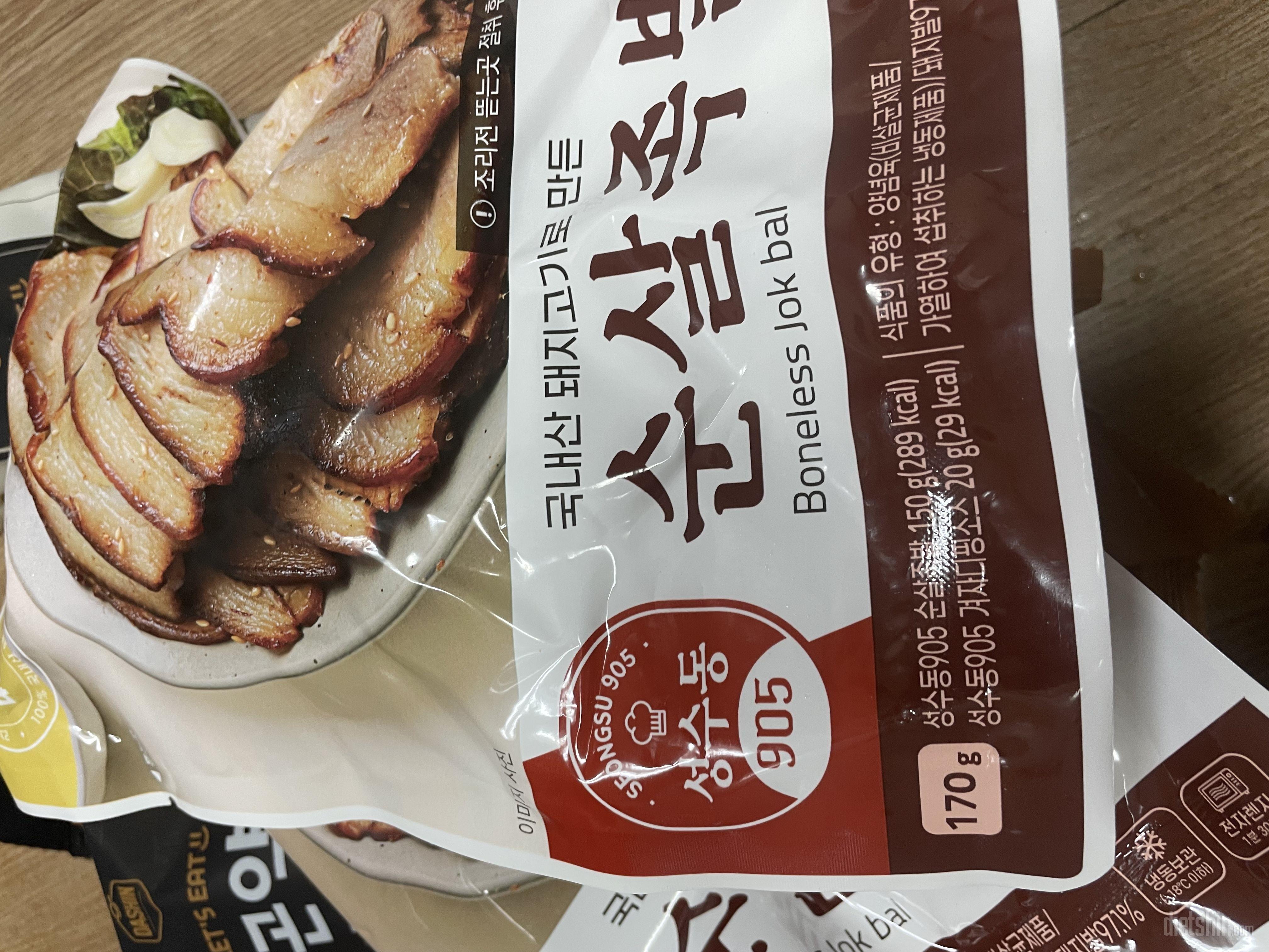 이건 먹었던건데 맛있어서 재주문 했어