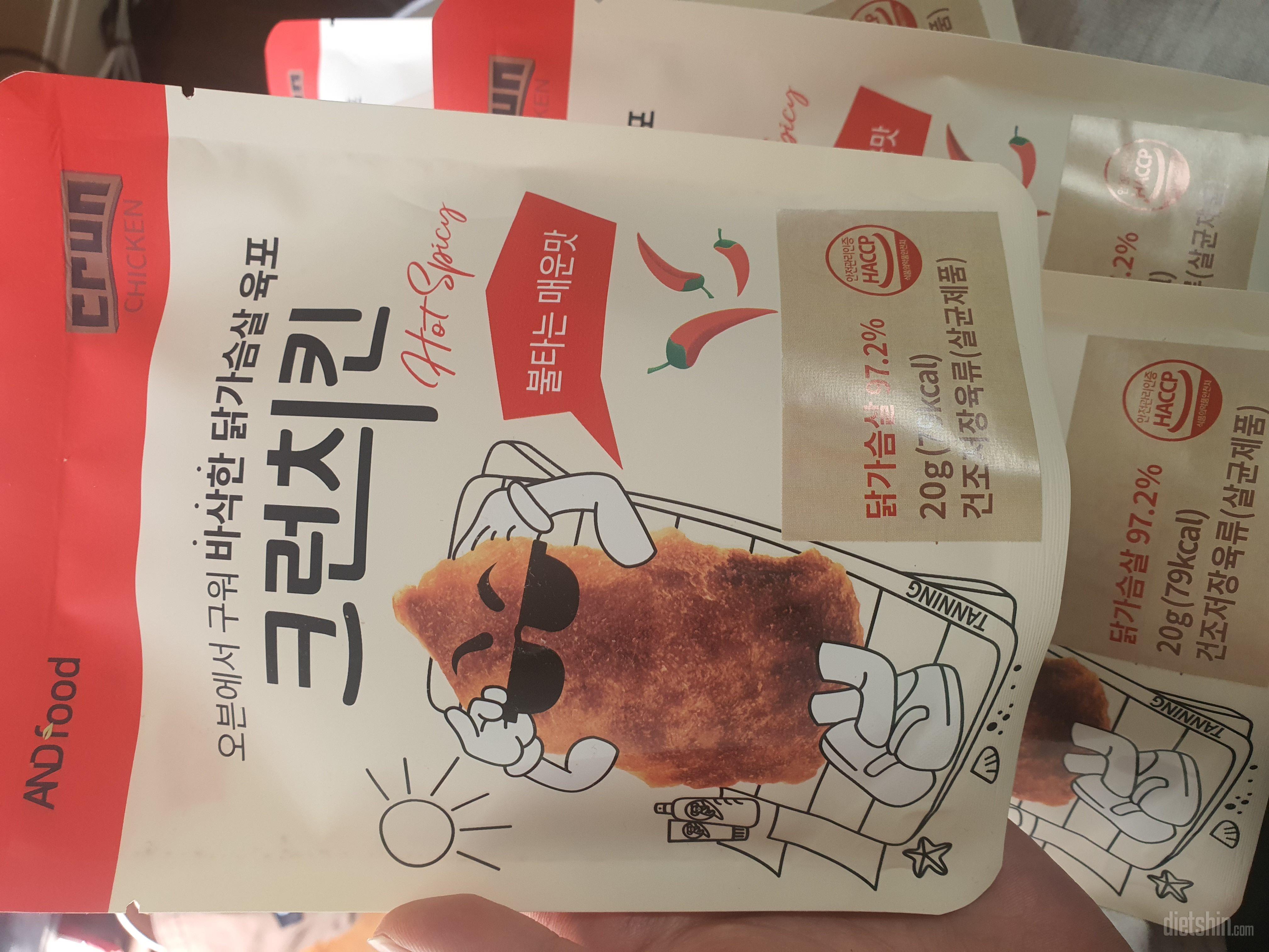 맛있어요
은근 매콤하고
간식으로