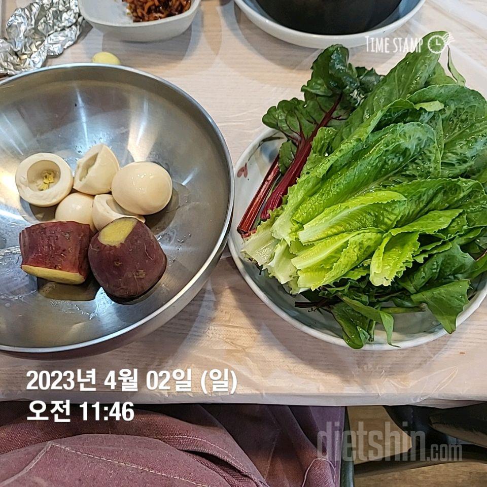 04월 02일( 아침식사 260kcal)