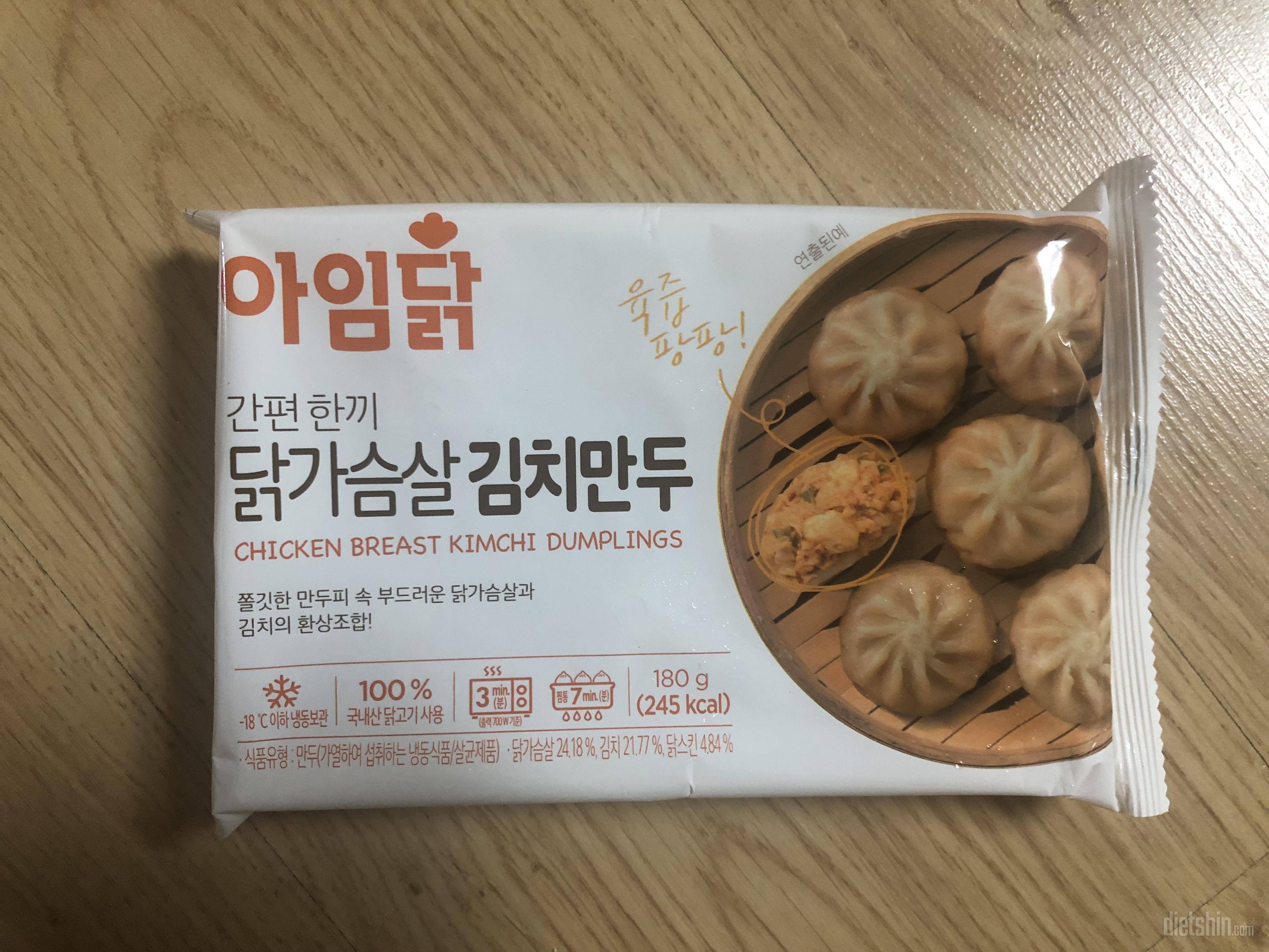 전에 먹어보고 맛있어서 재구매했어요