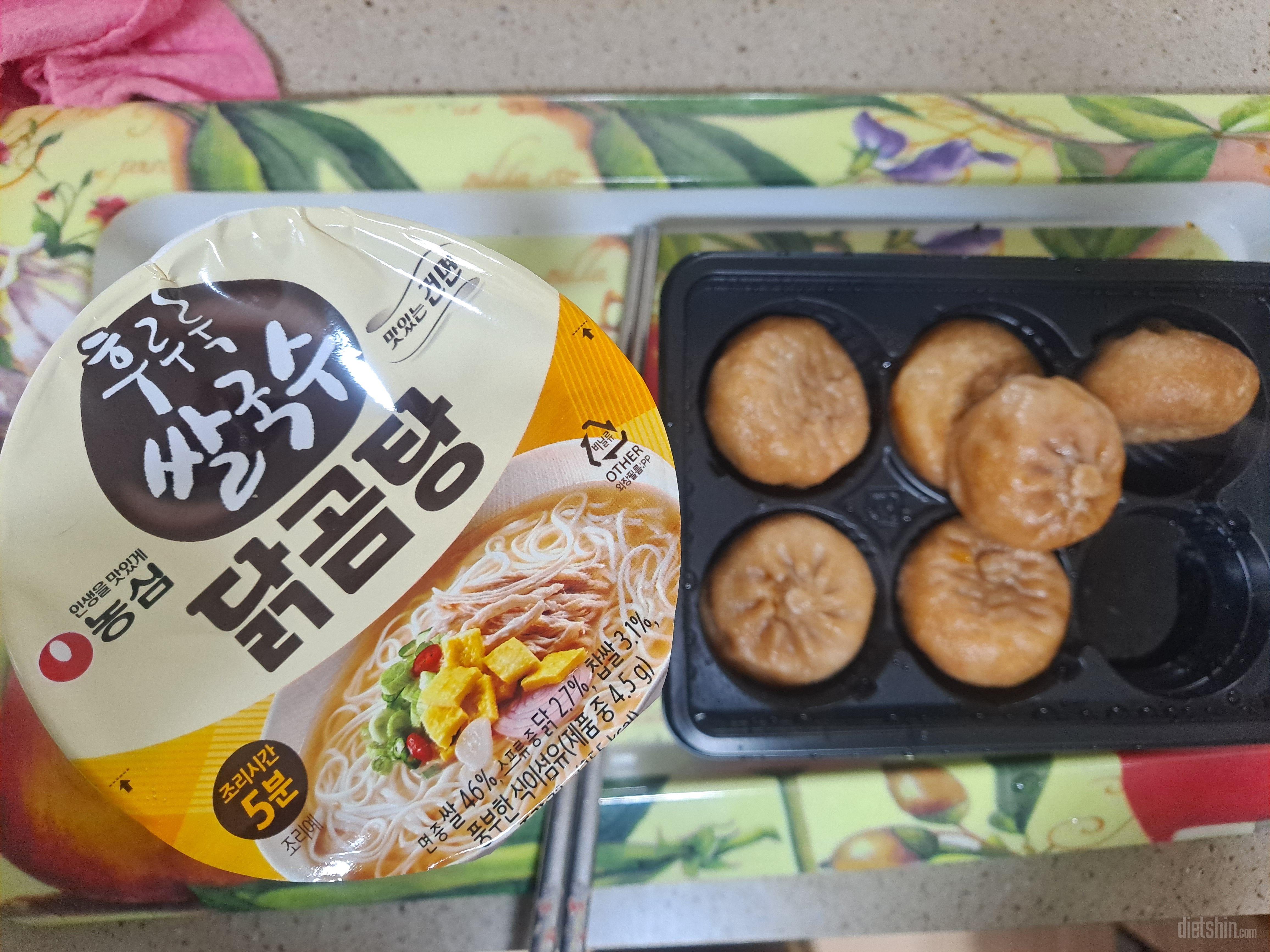 김치만두 마시써요!!! 
칼로리가