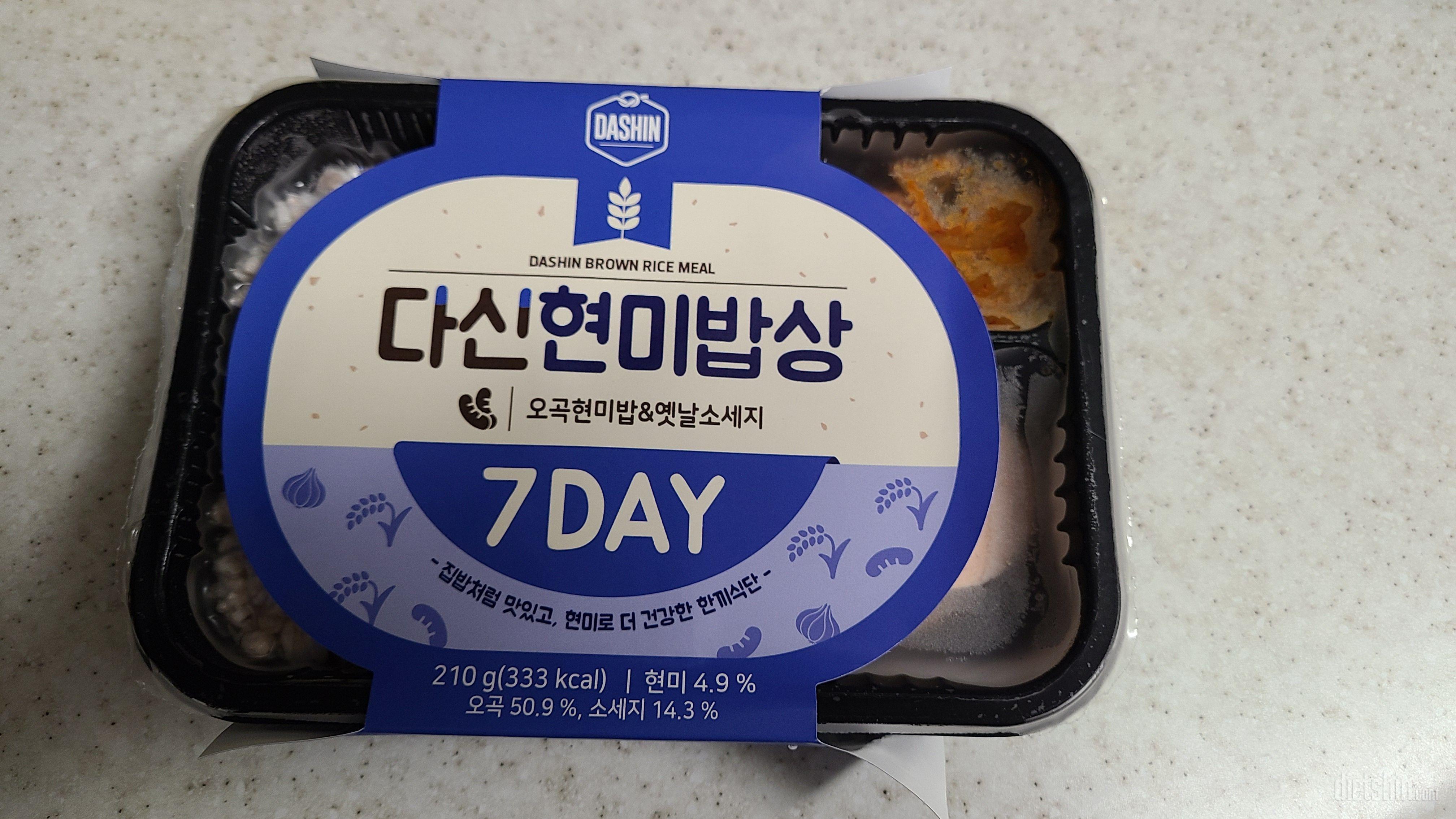 저희아들이 살이 무지쪄서 사봣어욤!