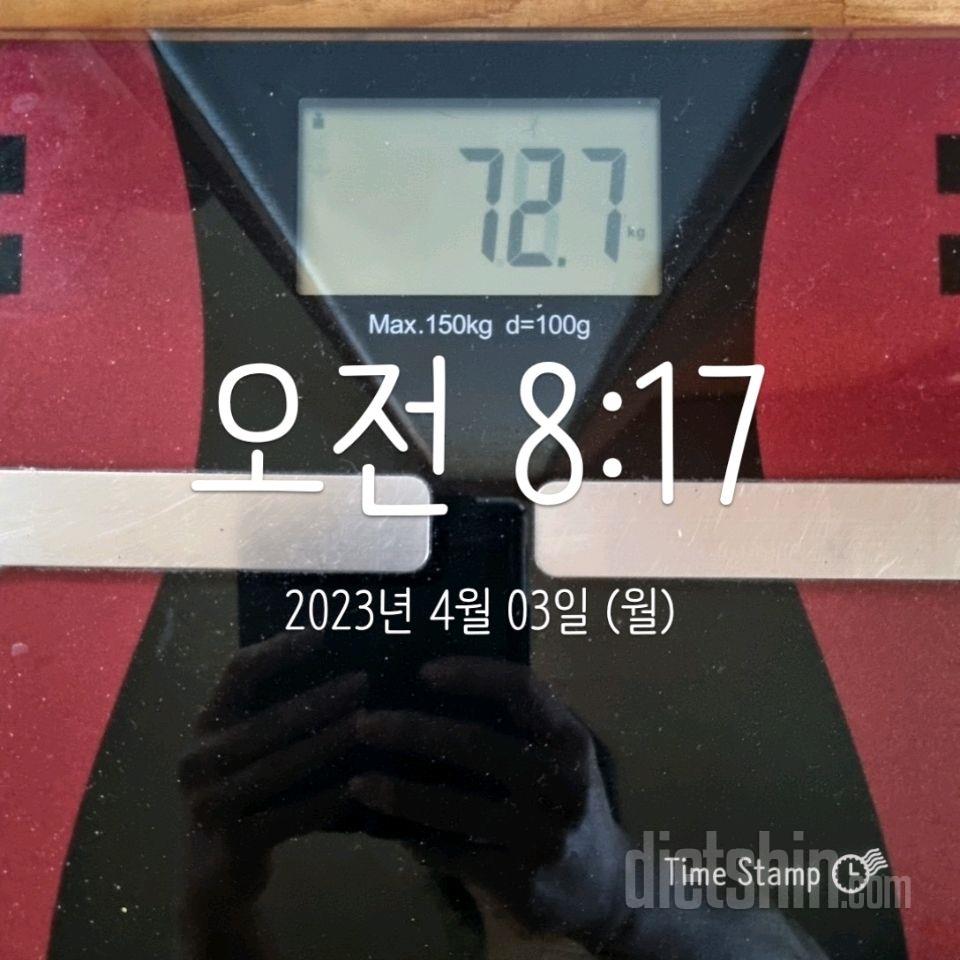 7일 아침 몸무게 재기22일차 성공!