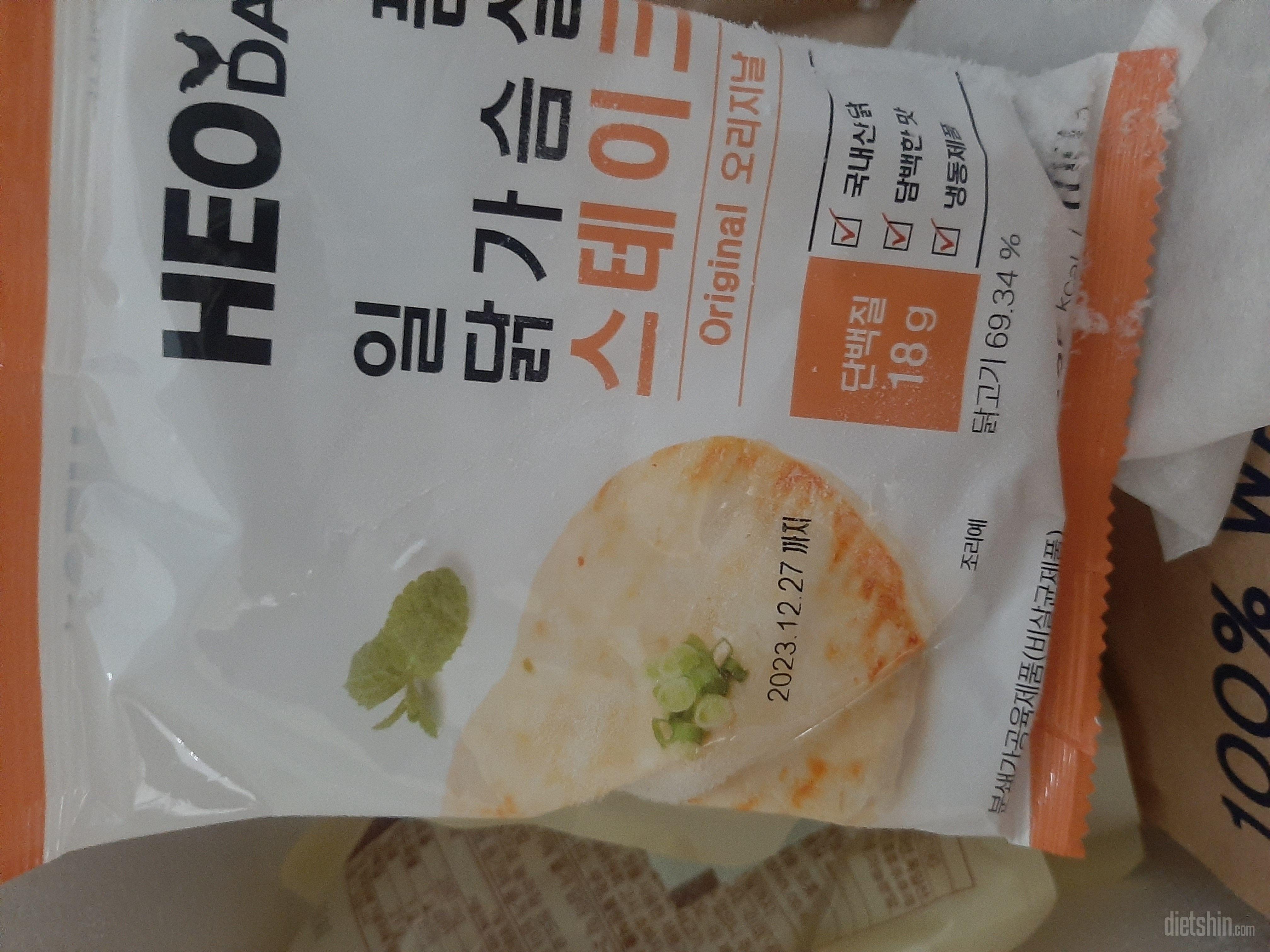 야식으로도 좋고 반찬 대용으로도 좋아